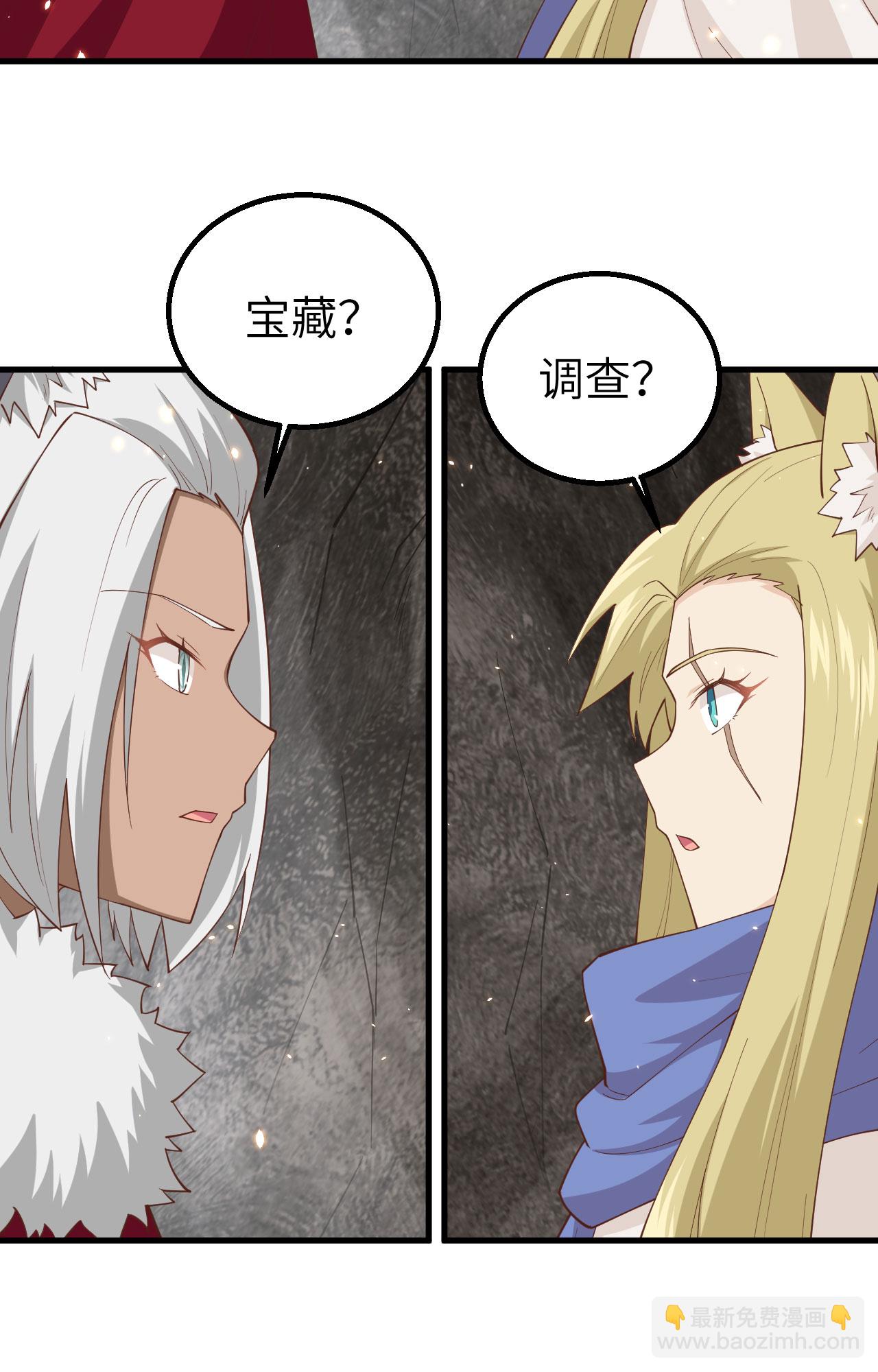 第246话27