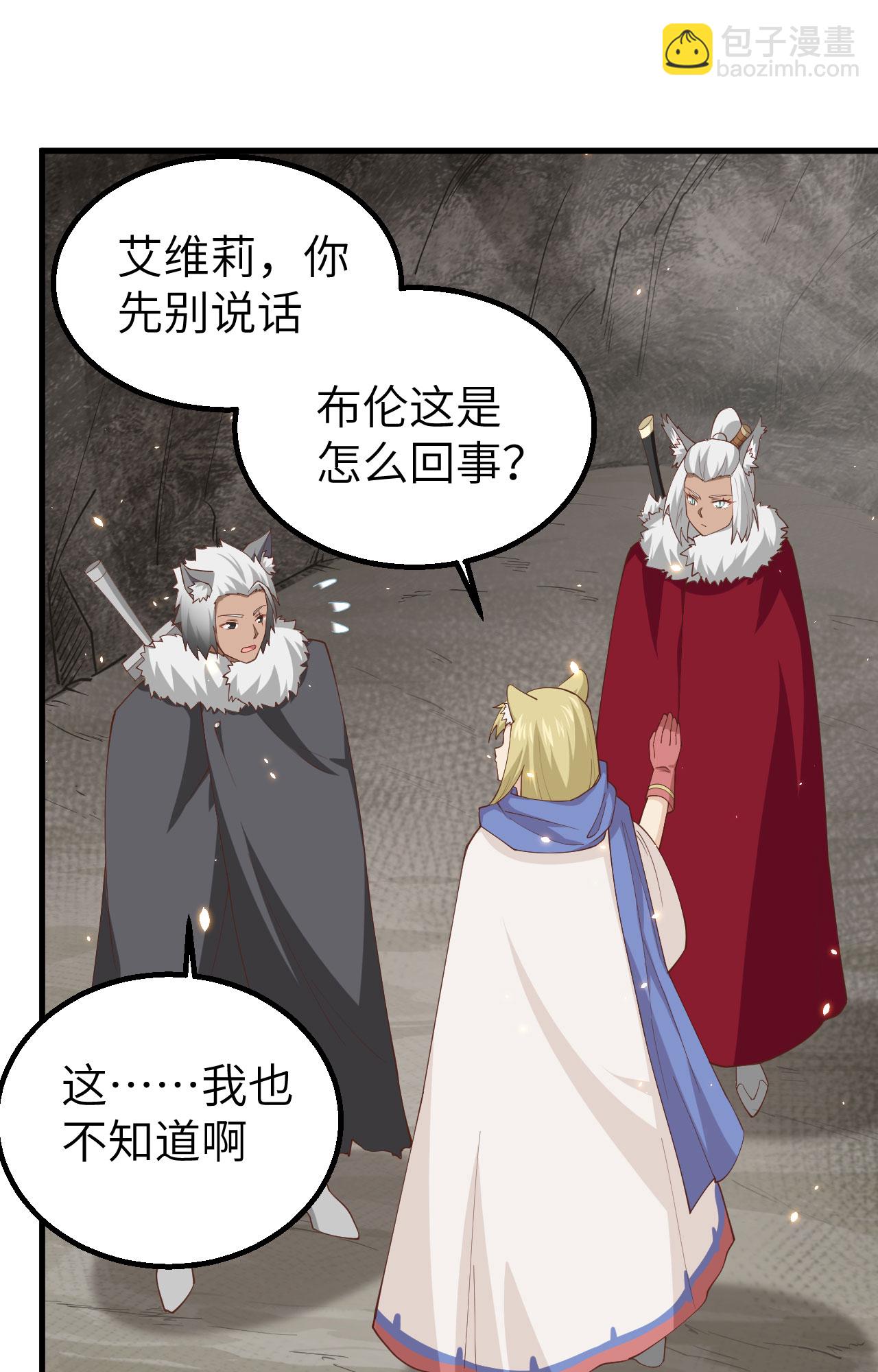 第246话28