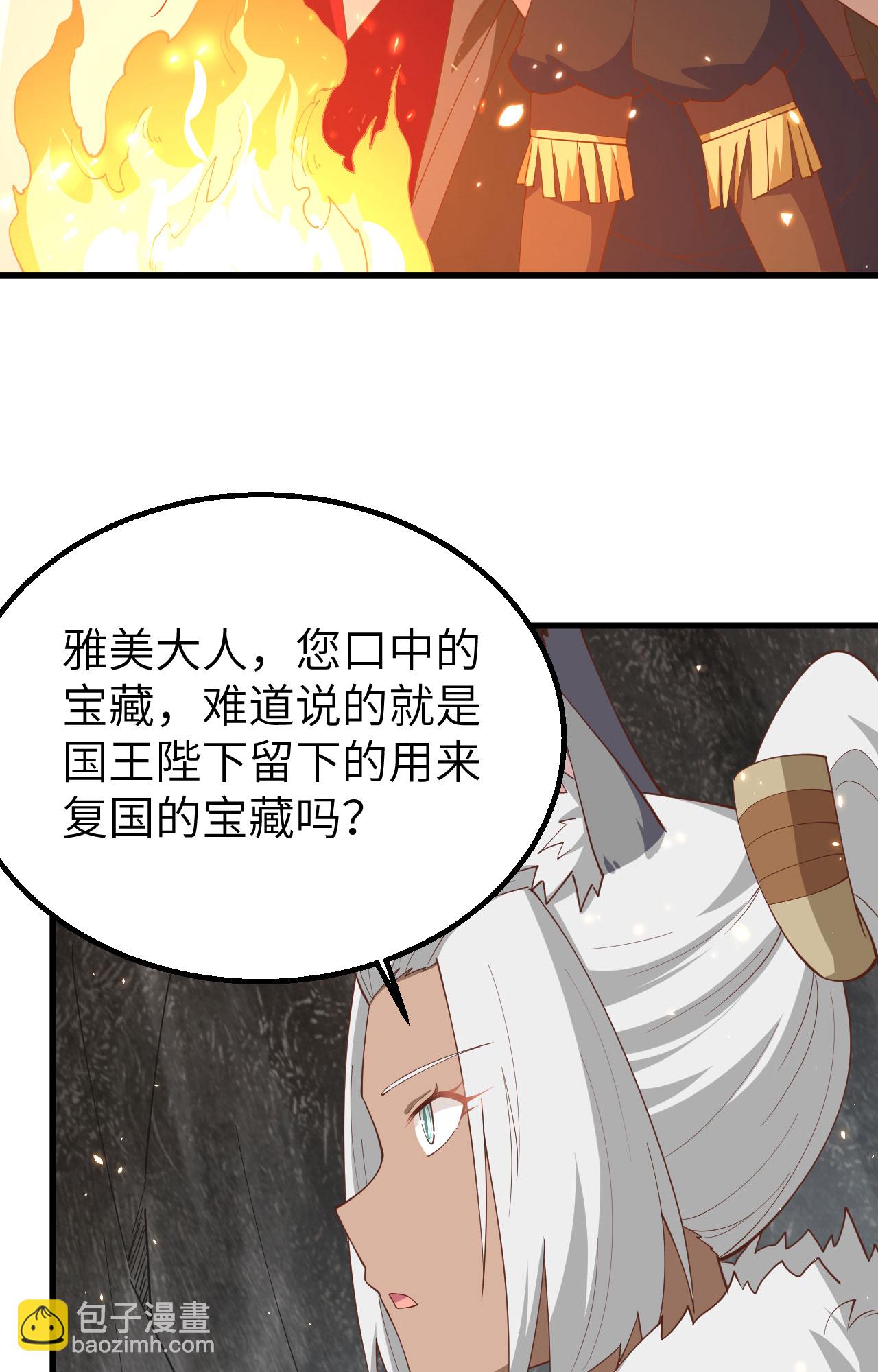 第246话30