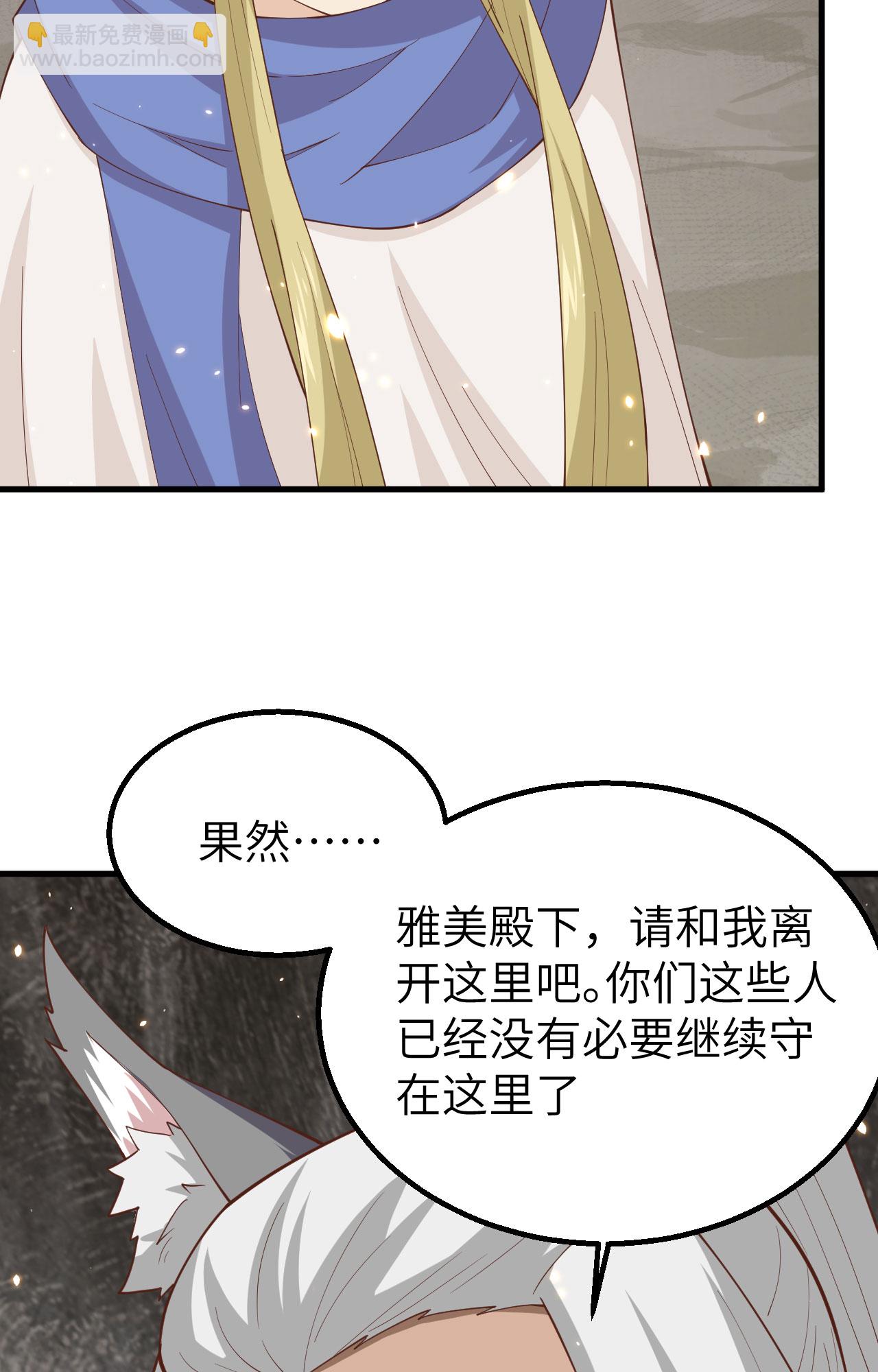 第246话32