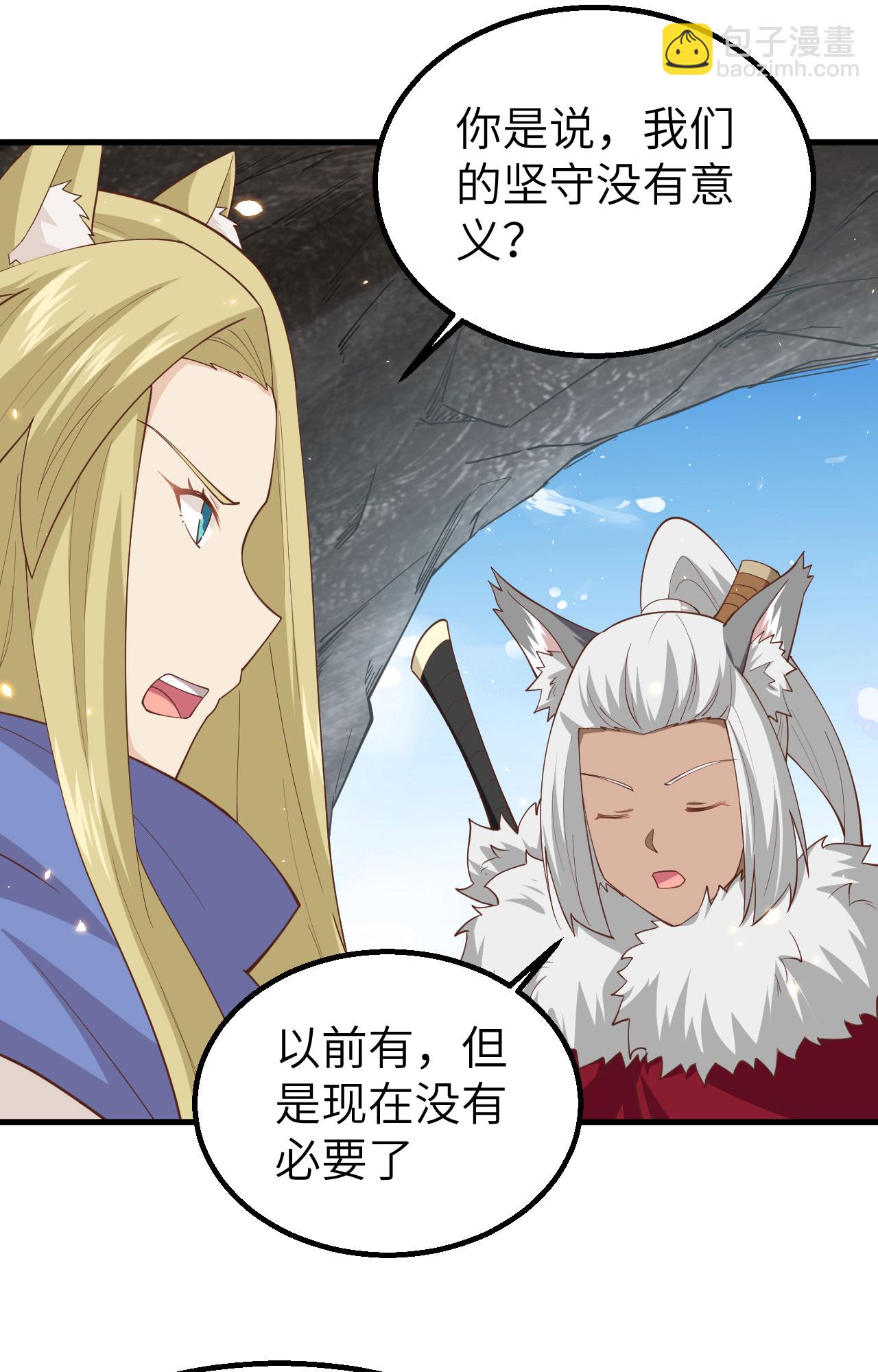 第246话34