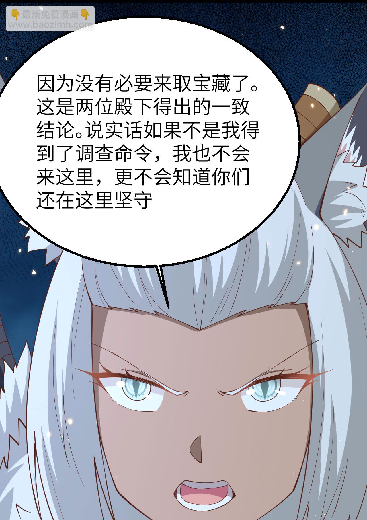 第246话36