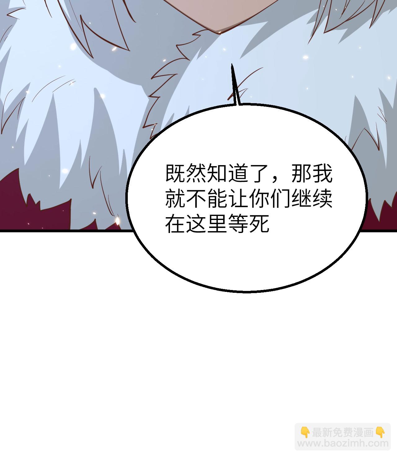 第246话37