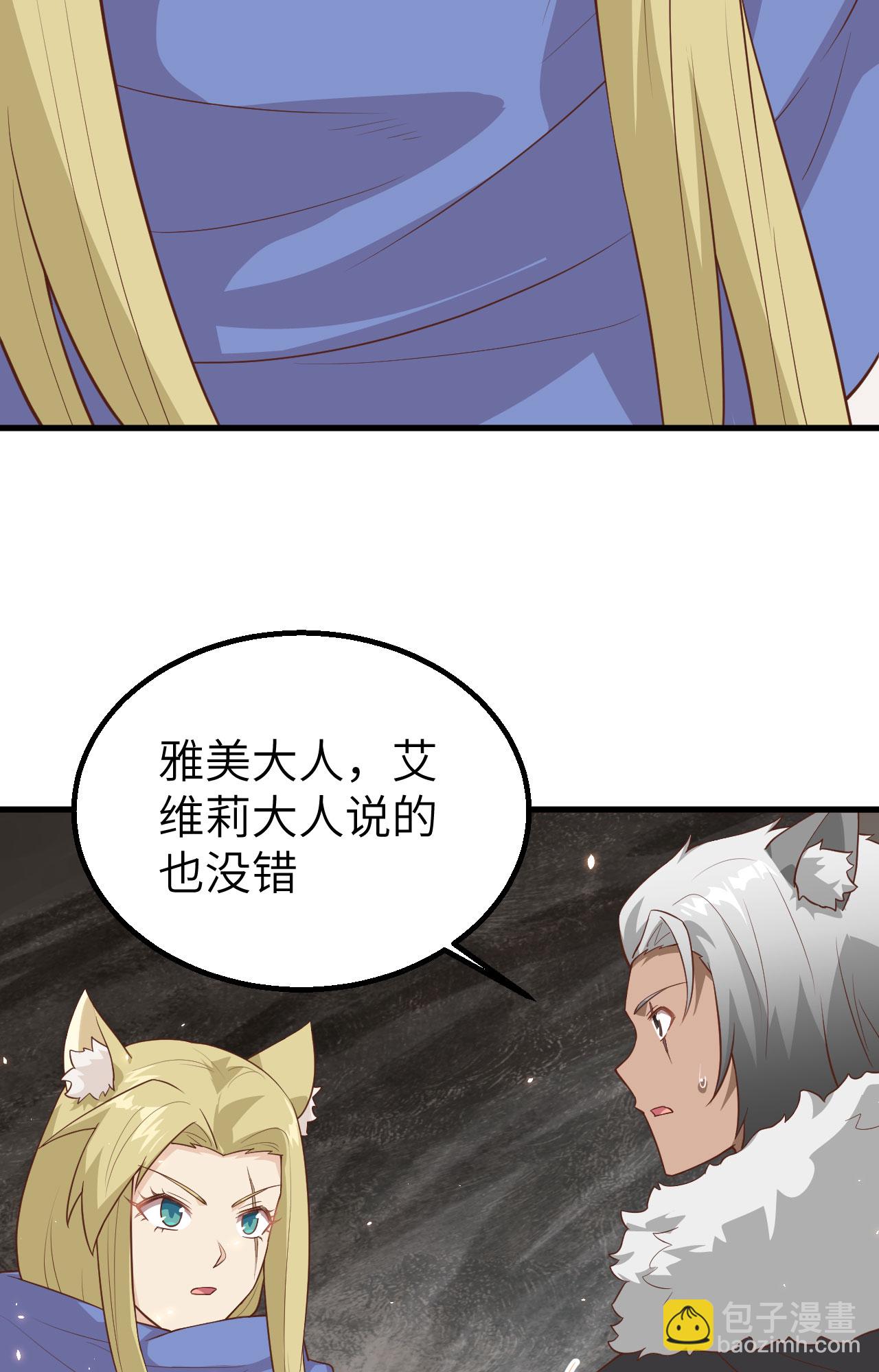 第246话39