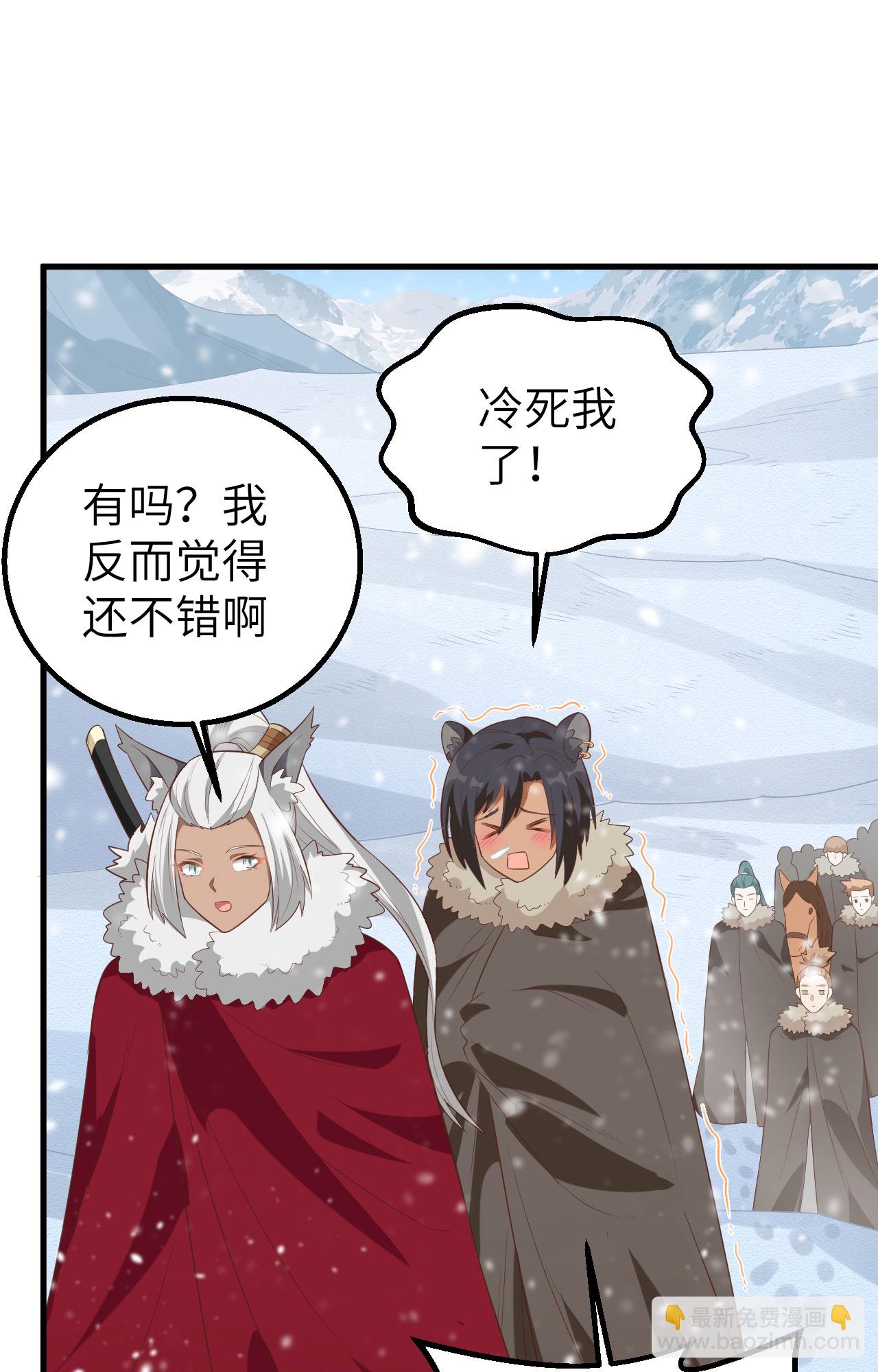 第246话4