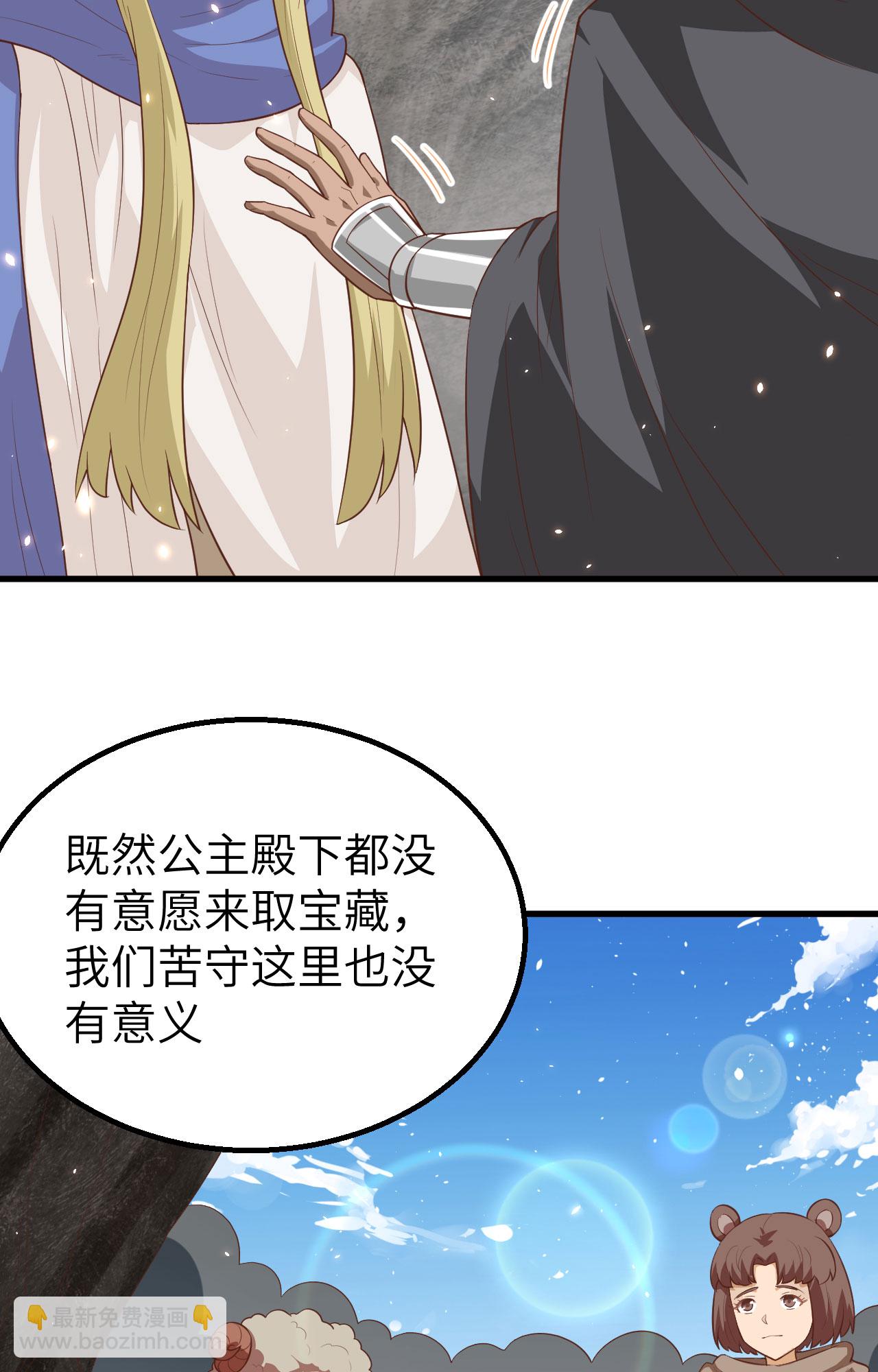 第246话40