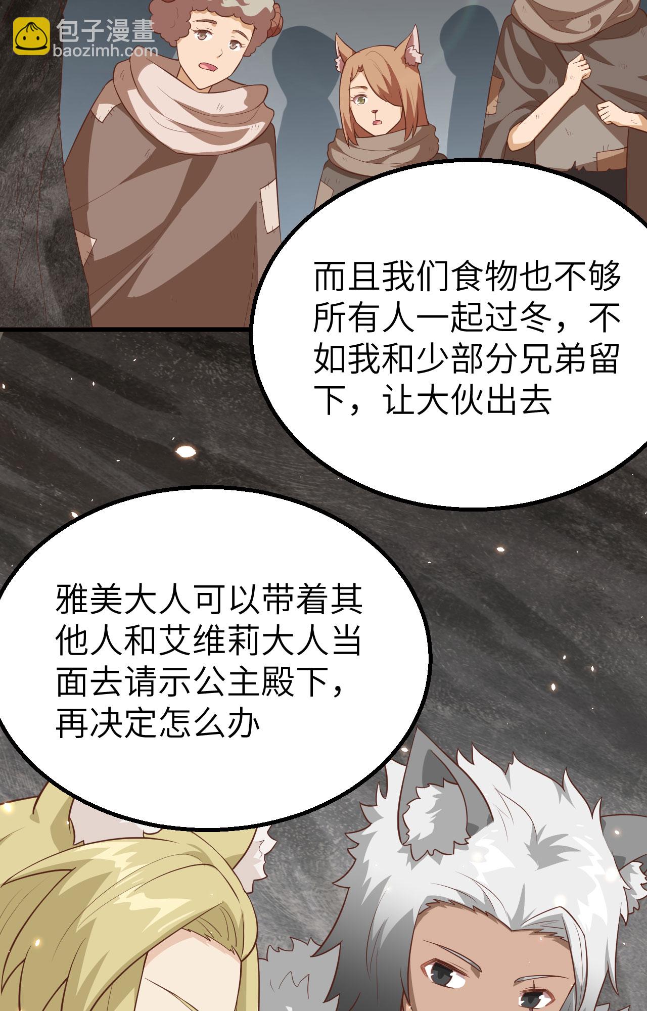 第246话41