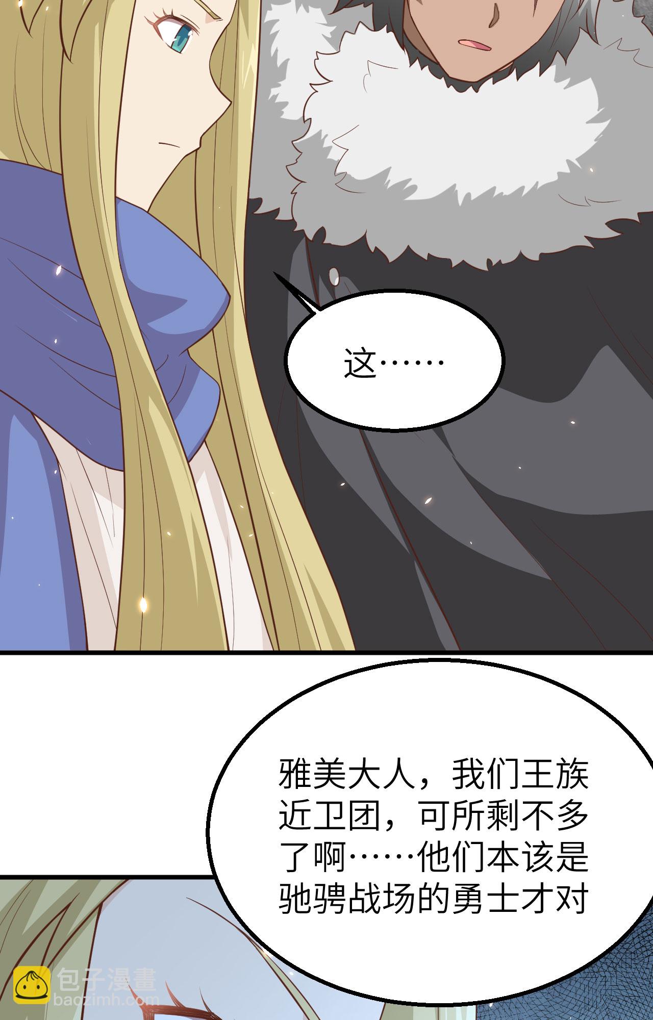 第246话42