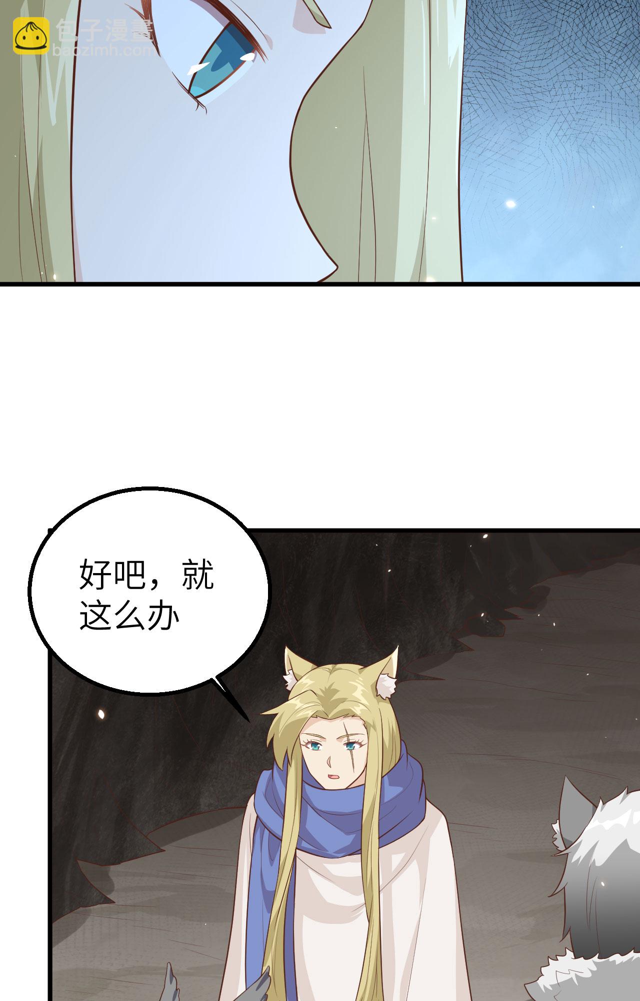 第246话43