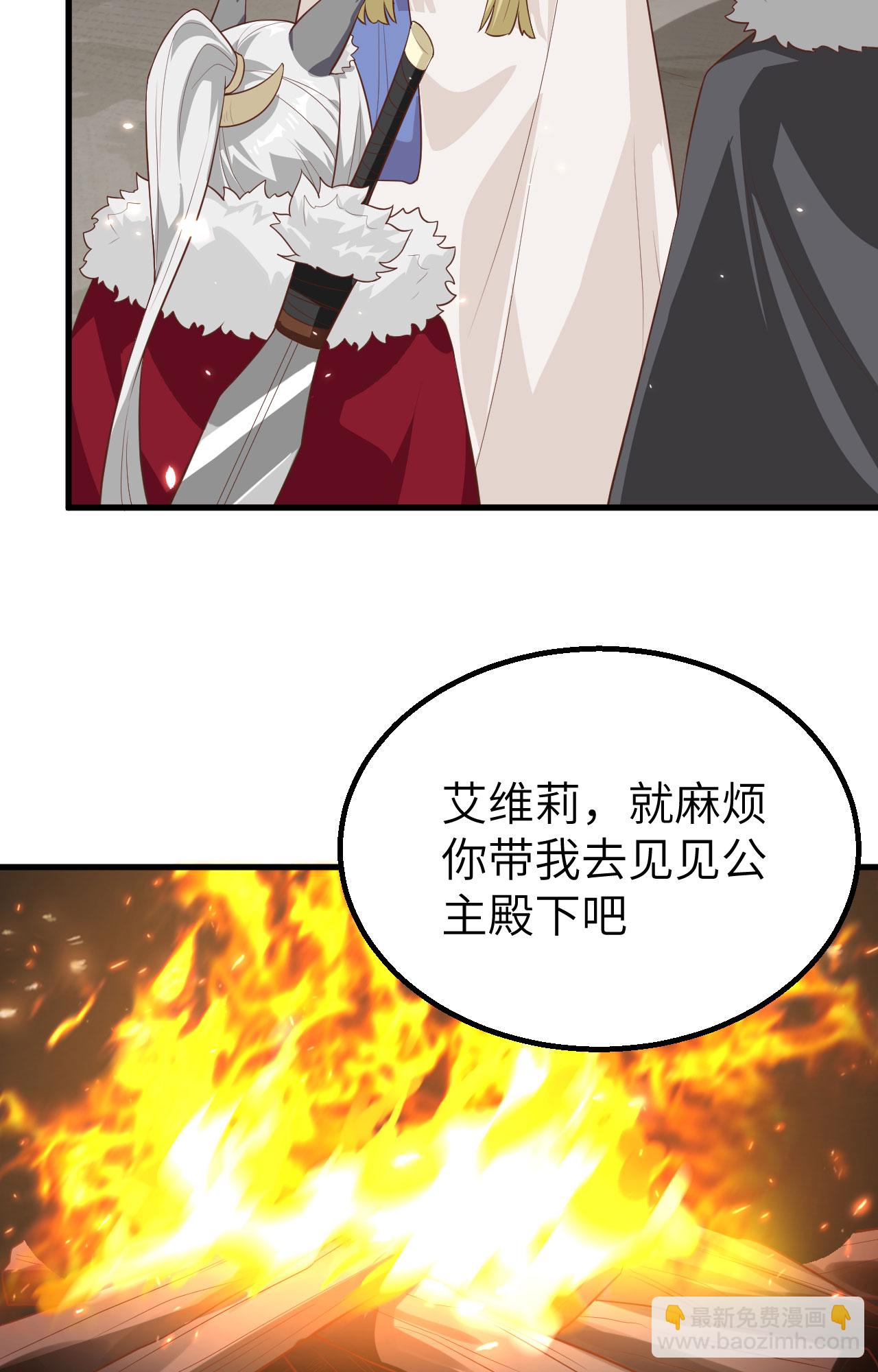 第246话44