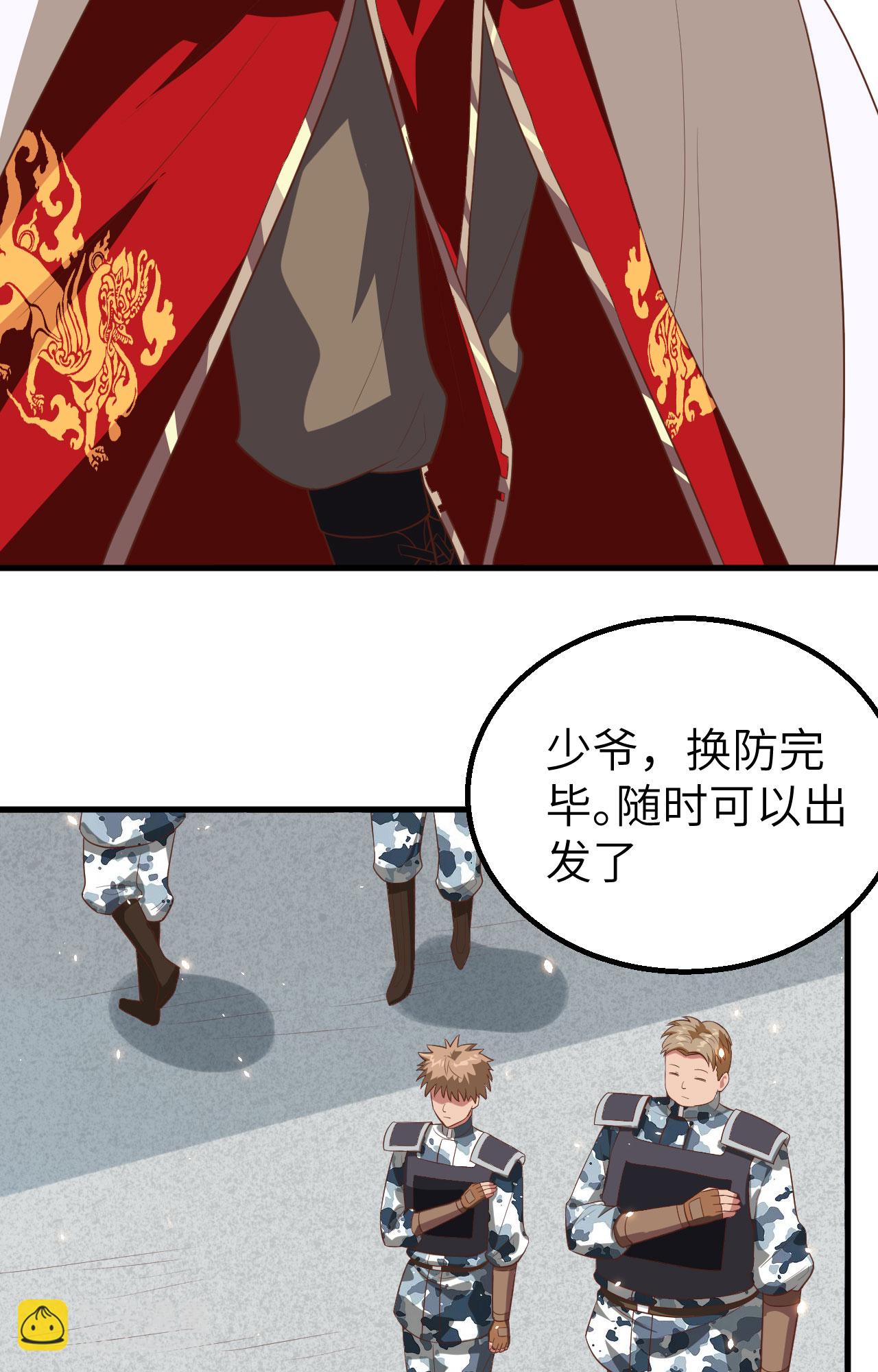 第246话48