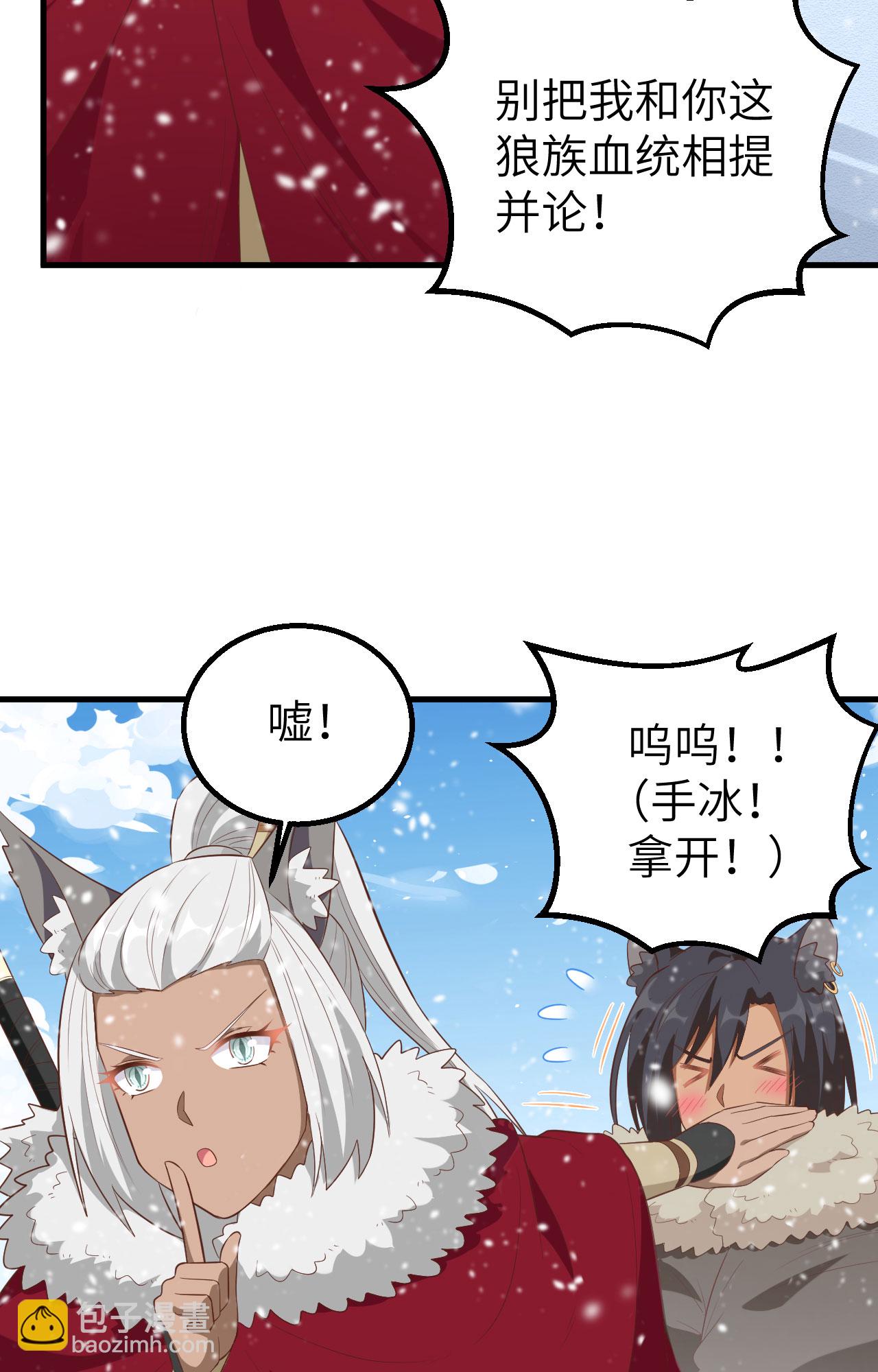 第246话5