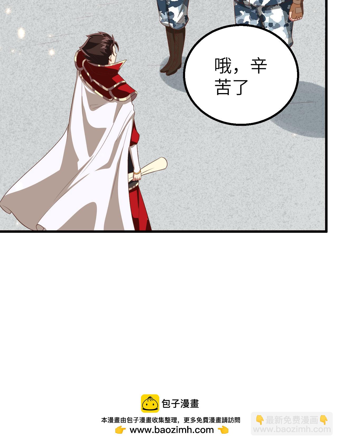 第246话53