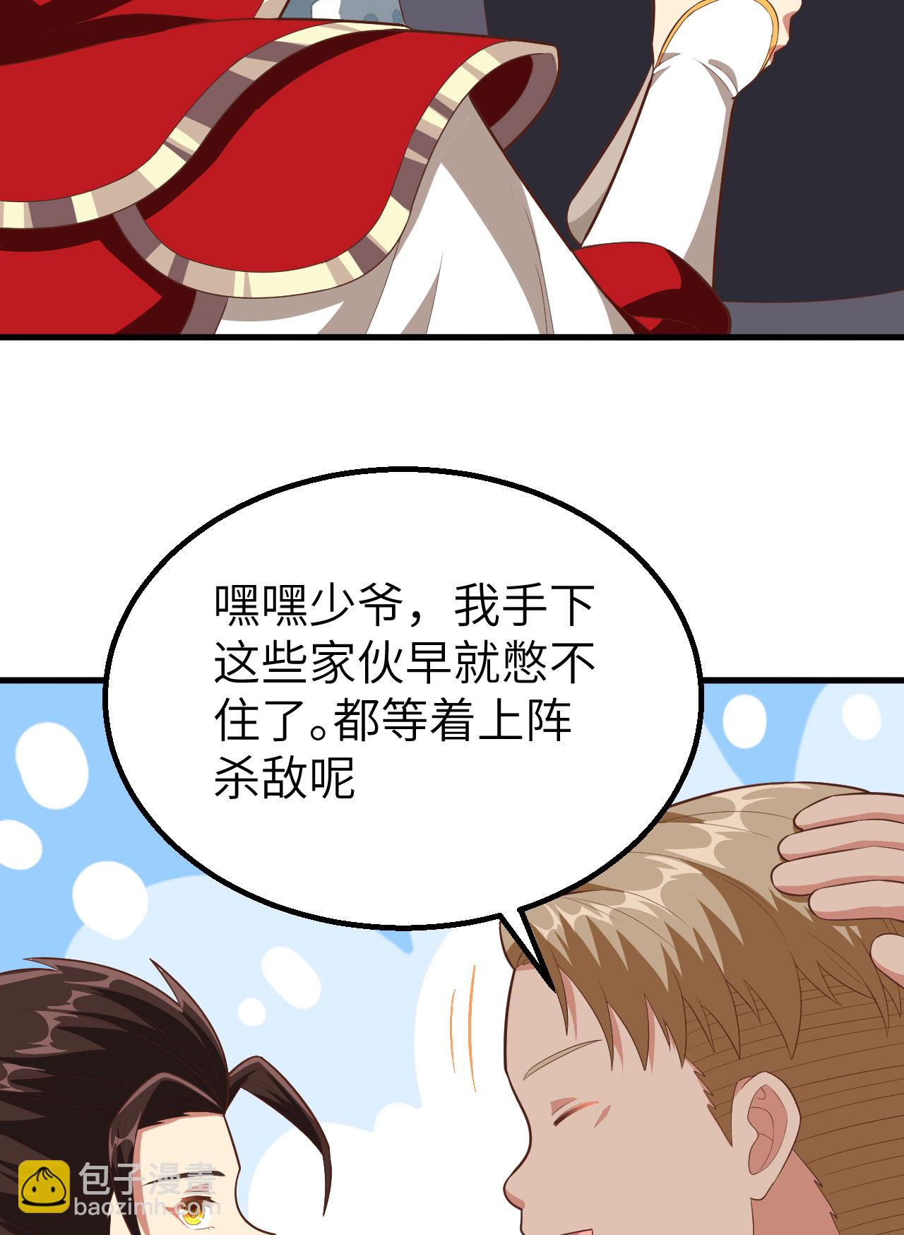 第246话55