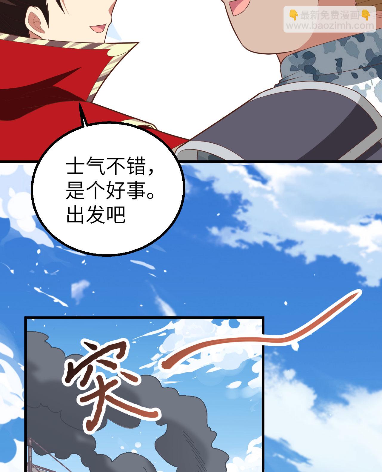 第246话56