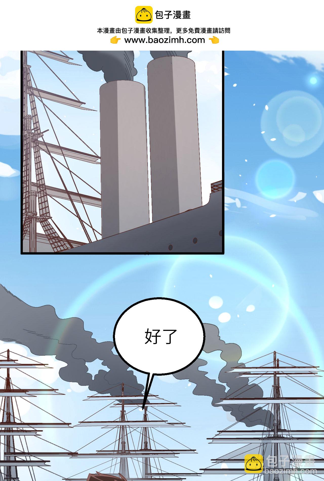 第246话57