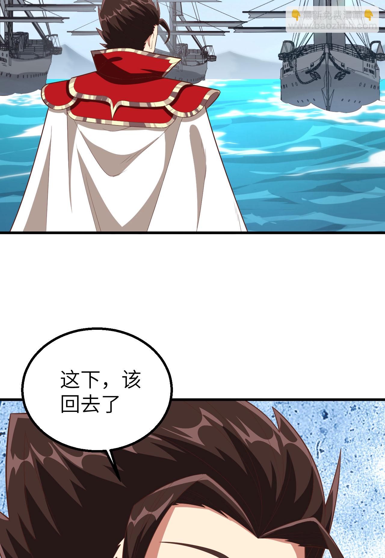 第246话58