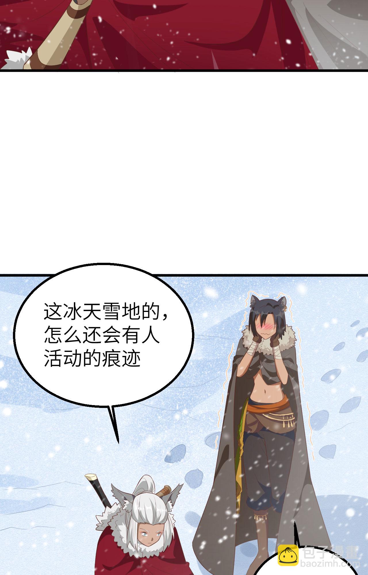 第246话6