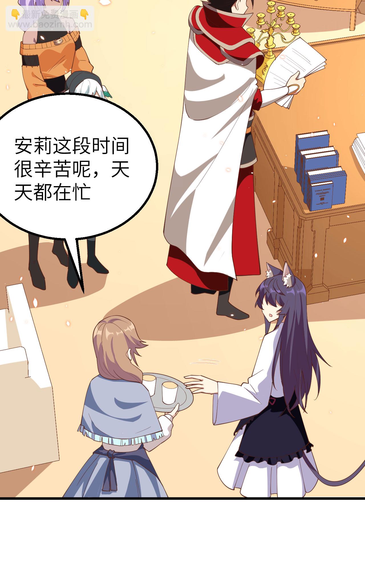 第247话10