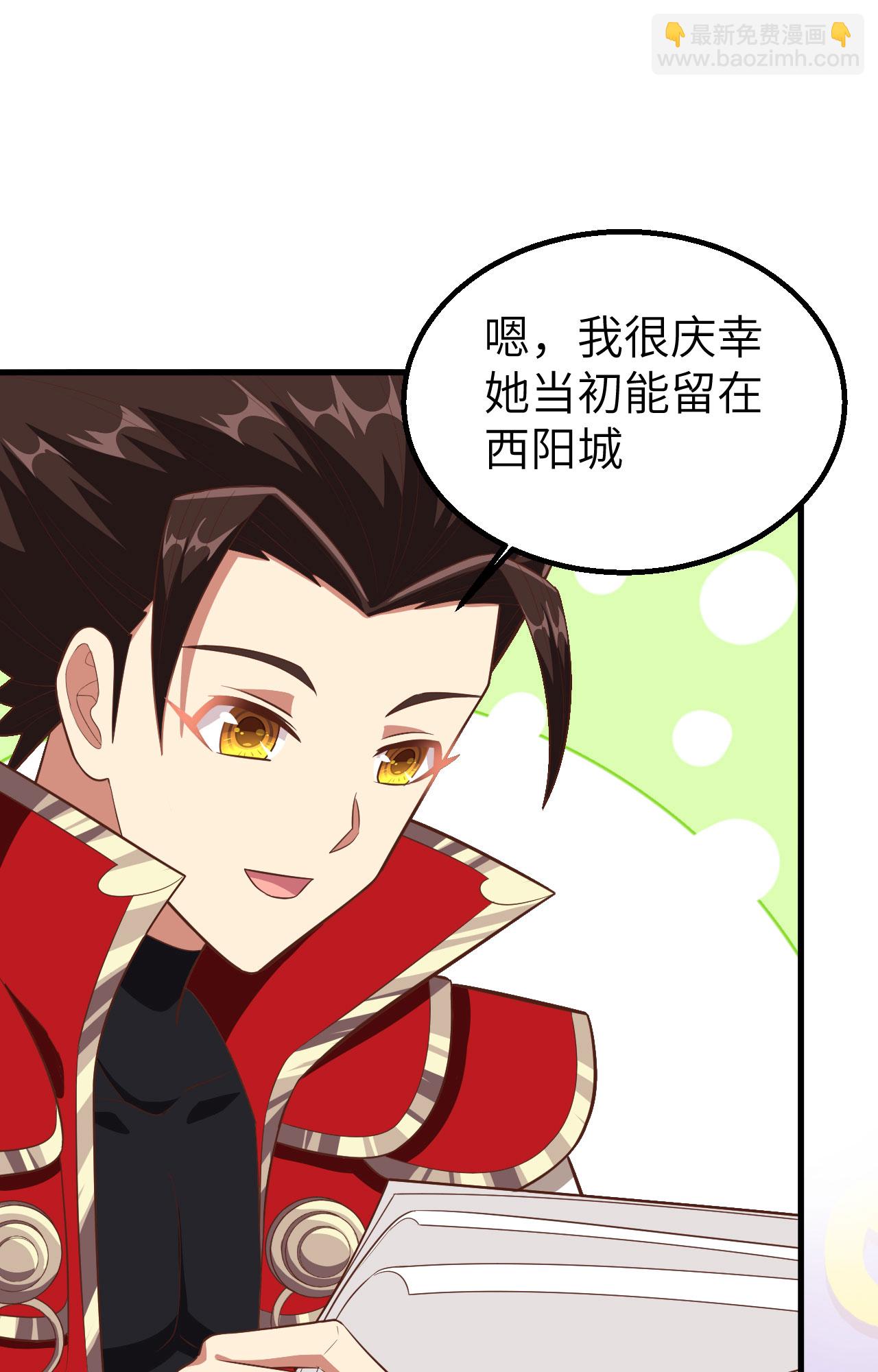 第247话11