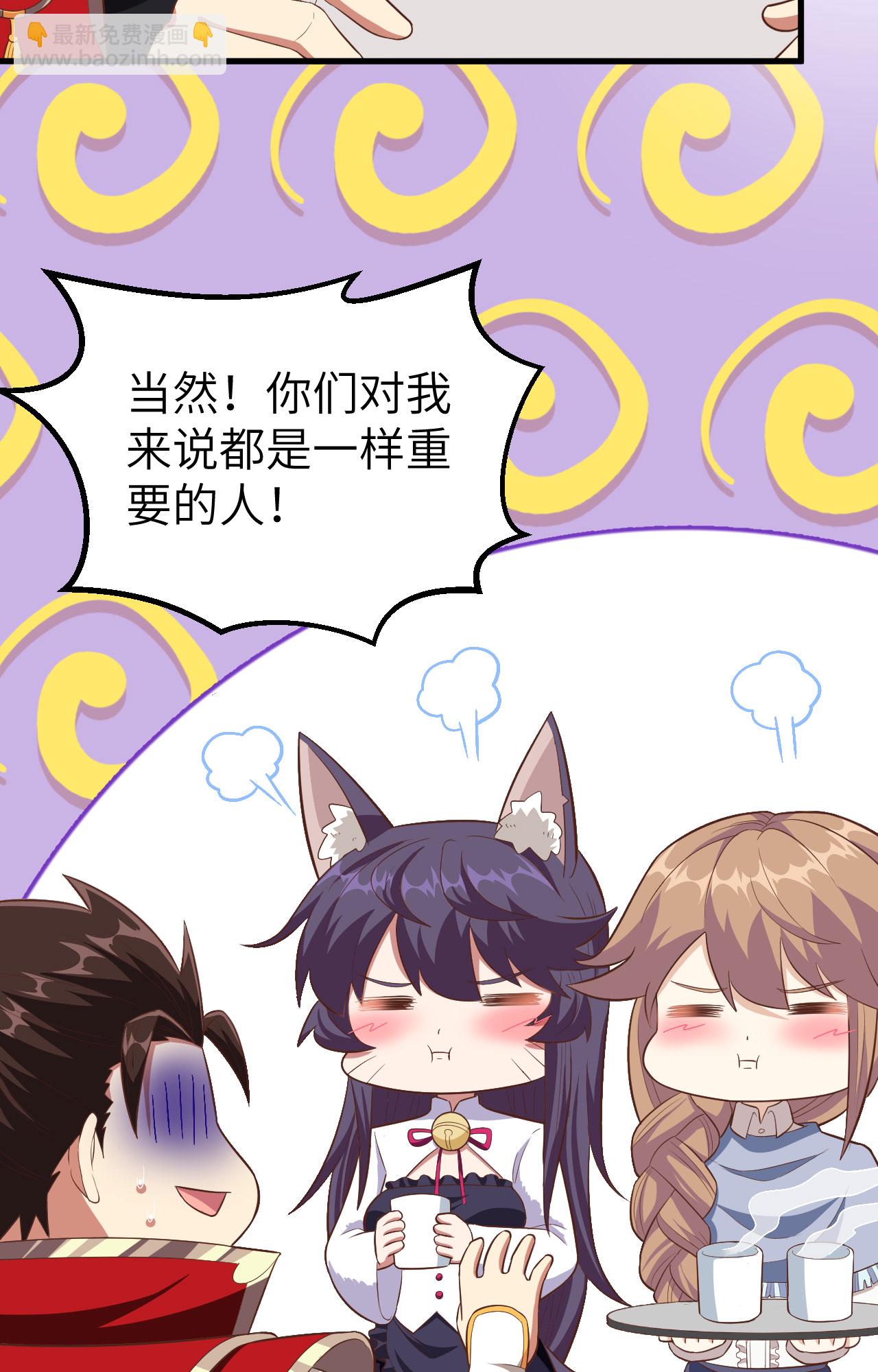 第247话12
