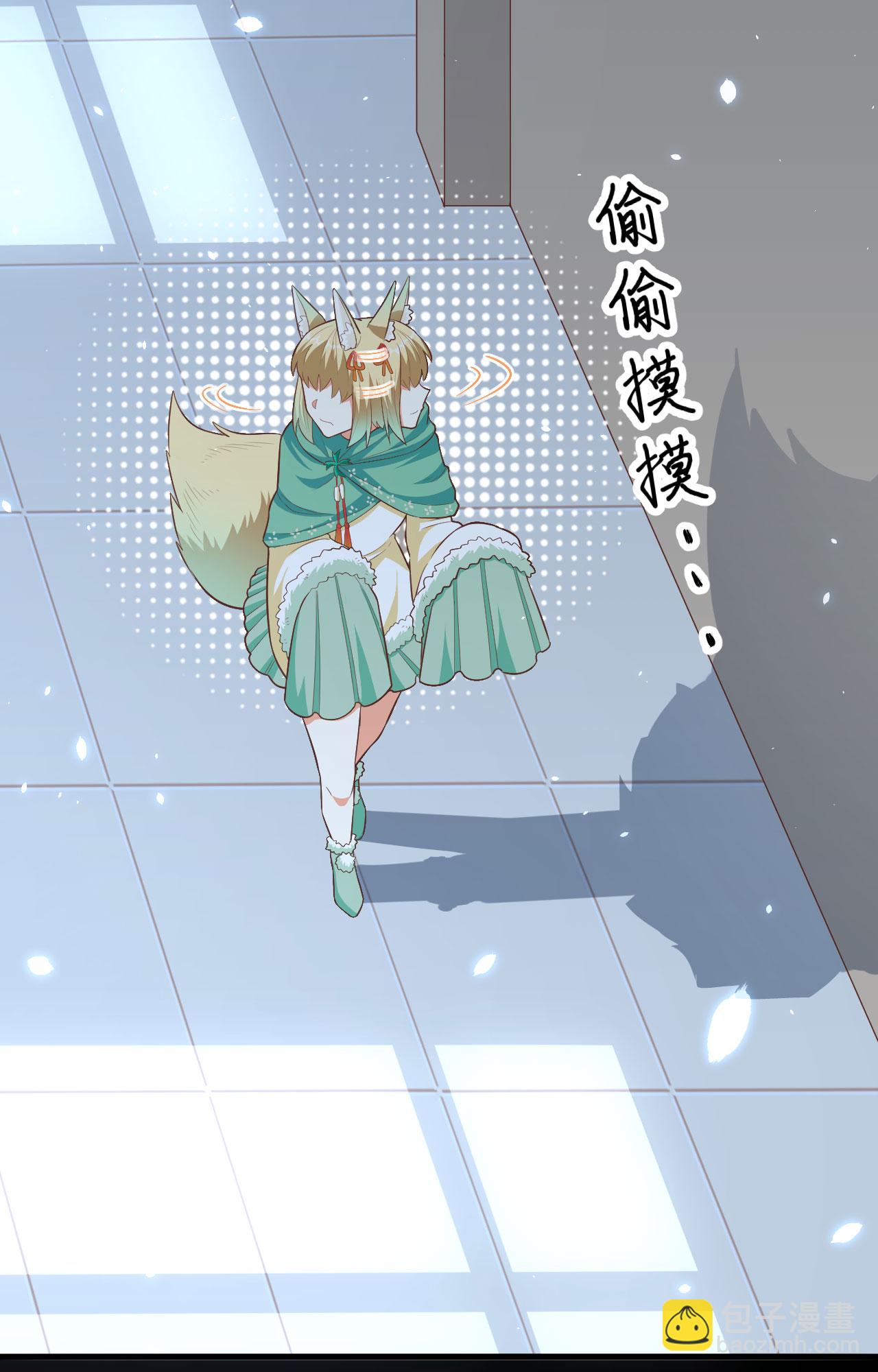 第247话14