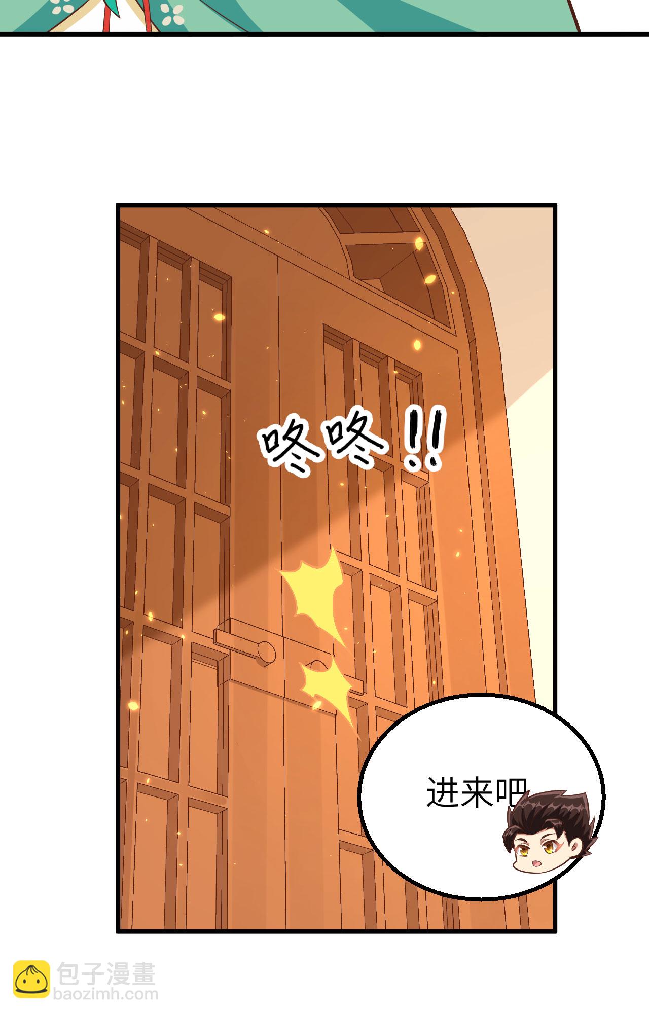 第247话18