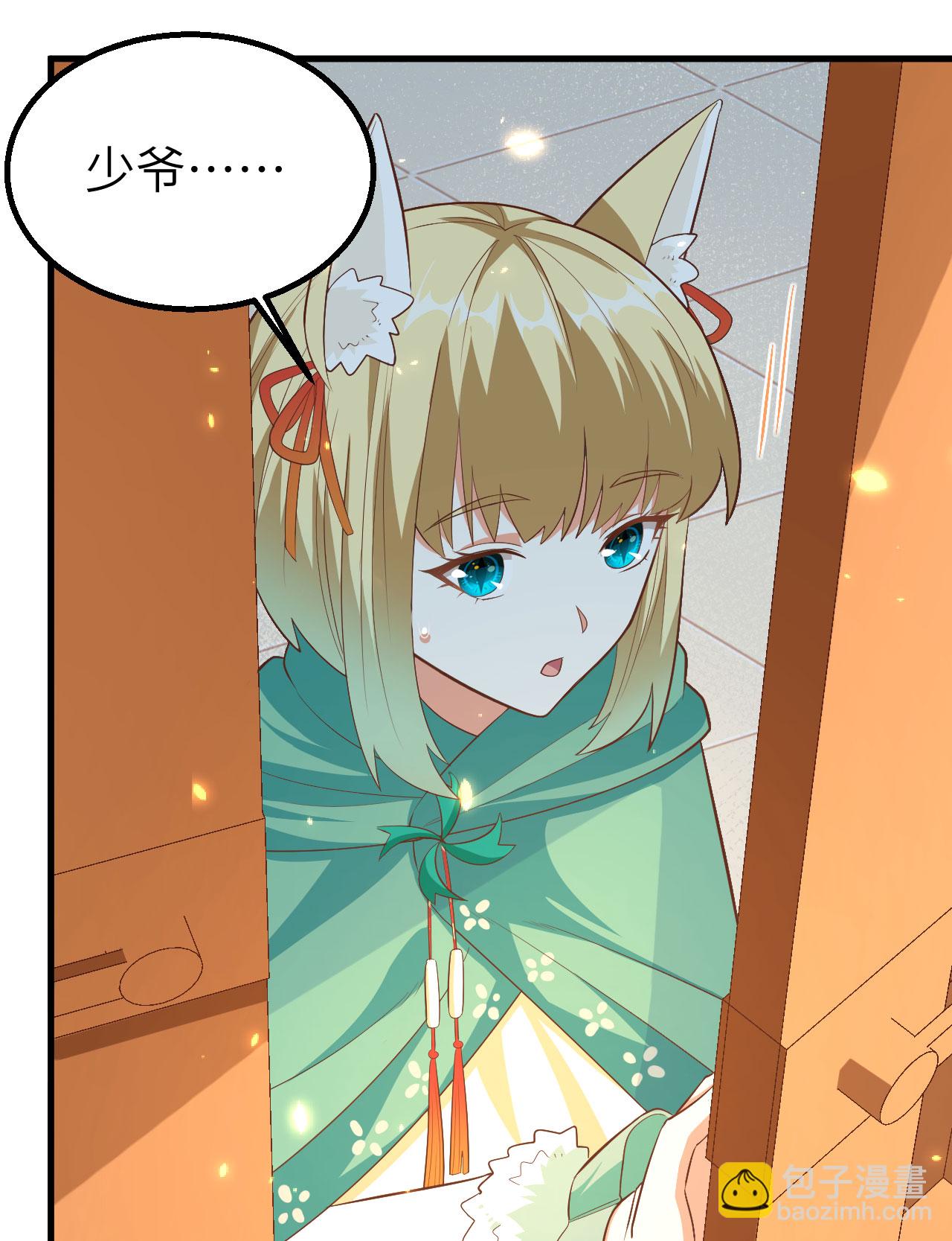 第247话19
