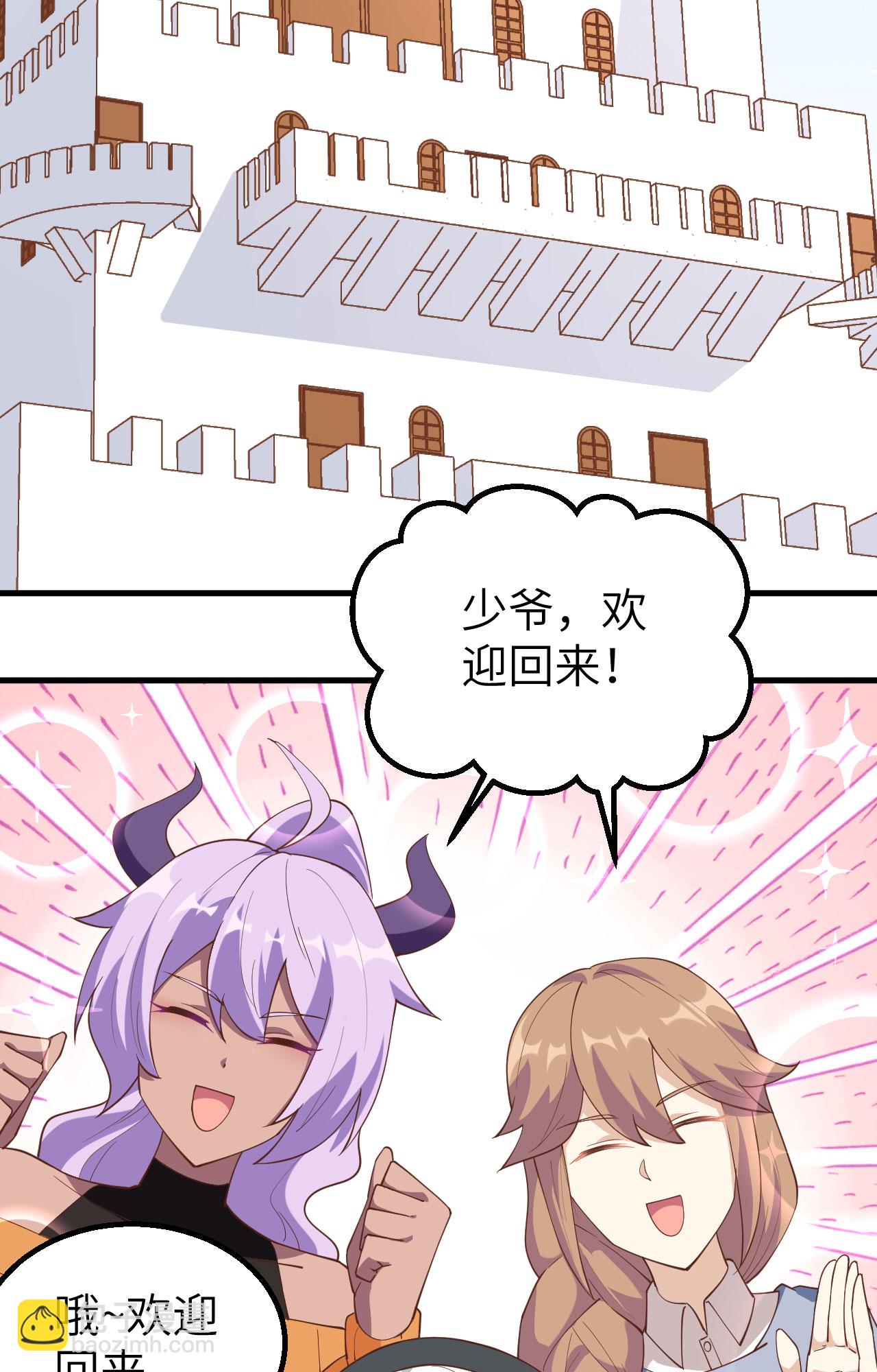 第247话2