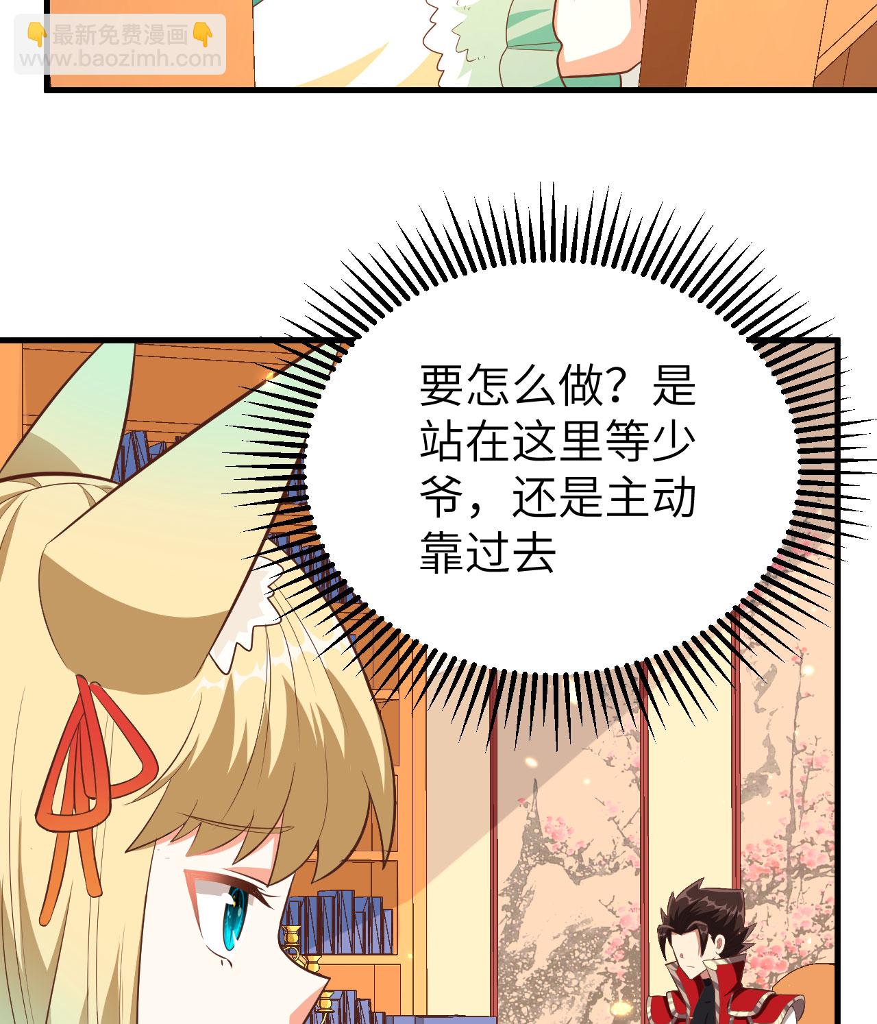 第247话20