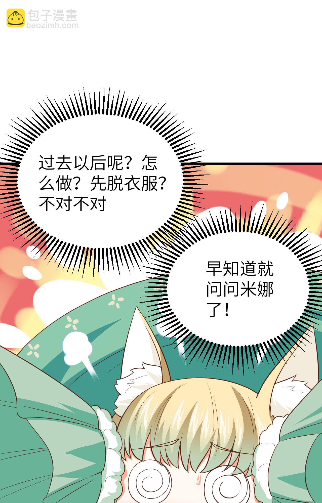 第247话22