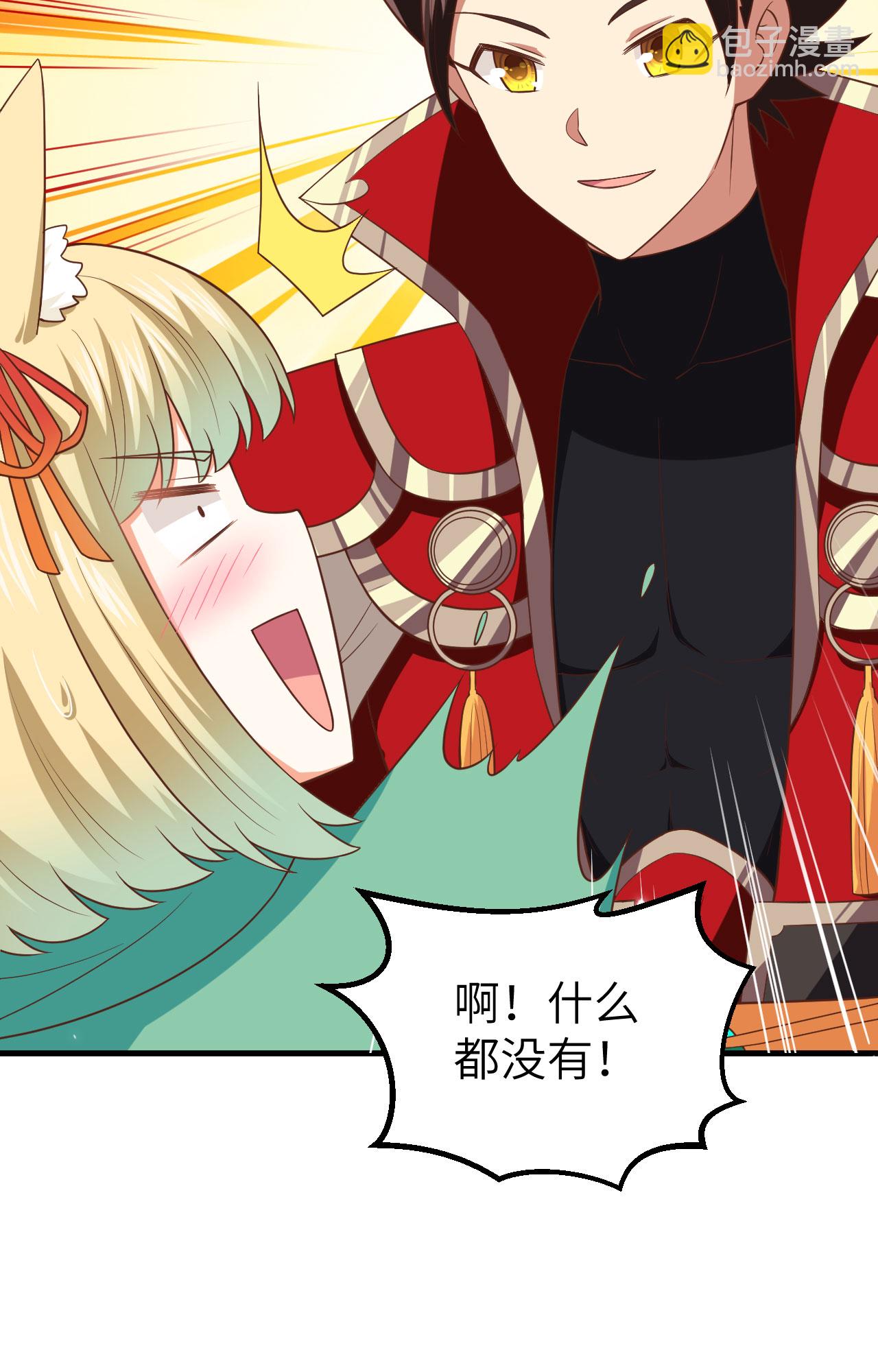 第247话24
