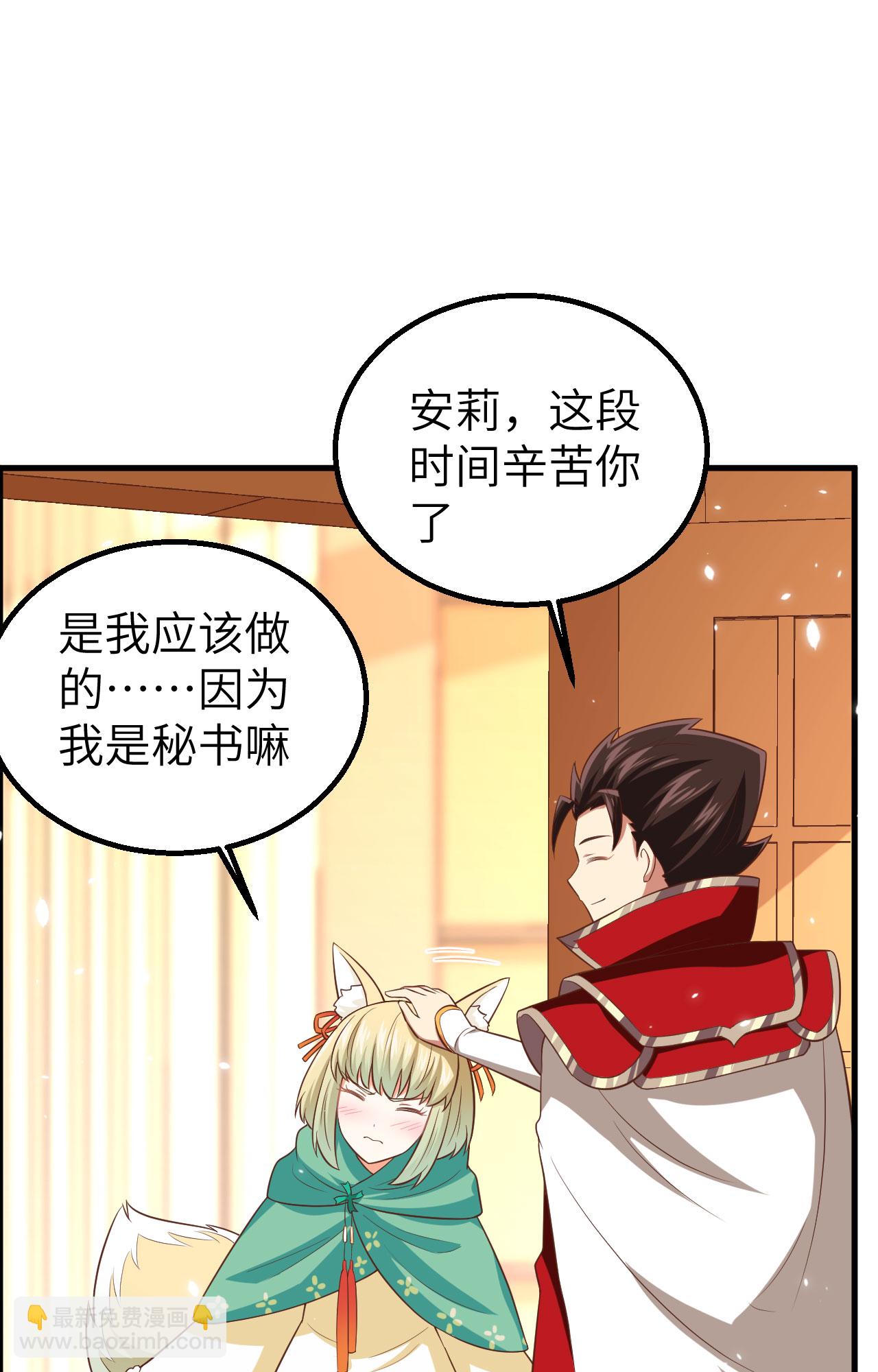 第247话25