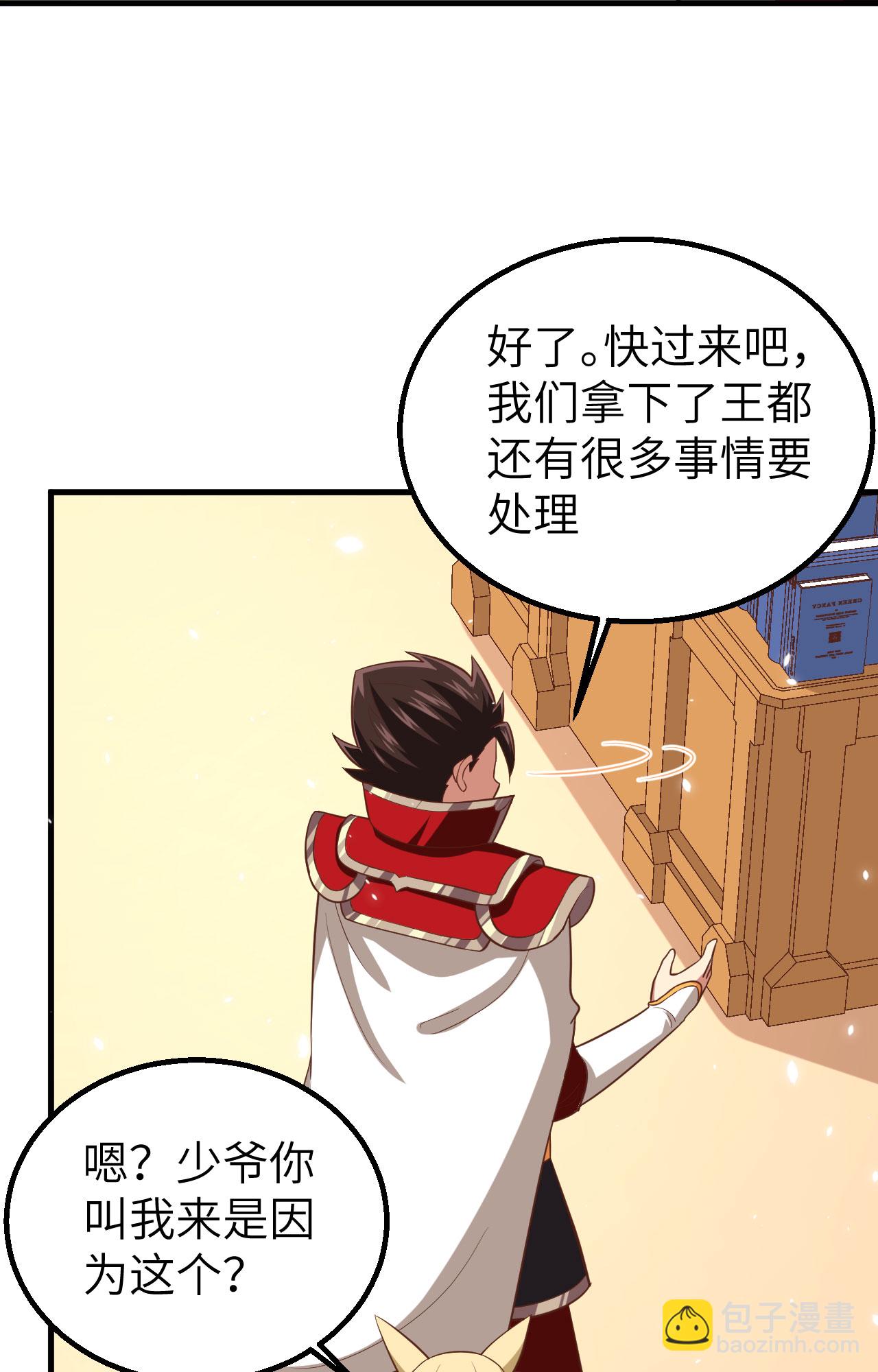 第247话27