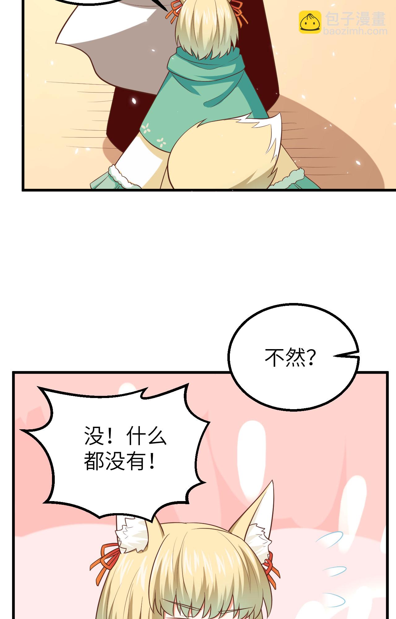 第247话28