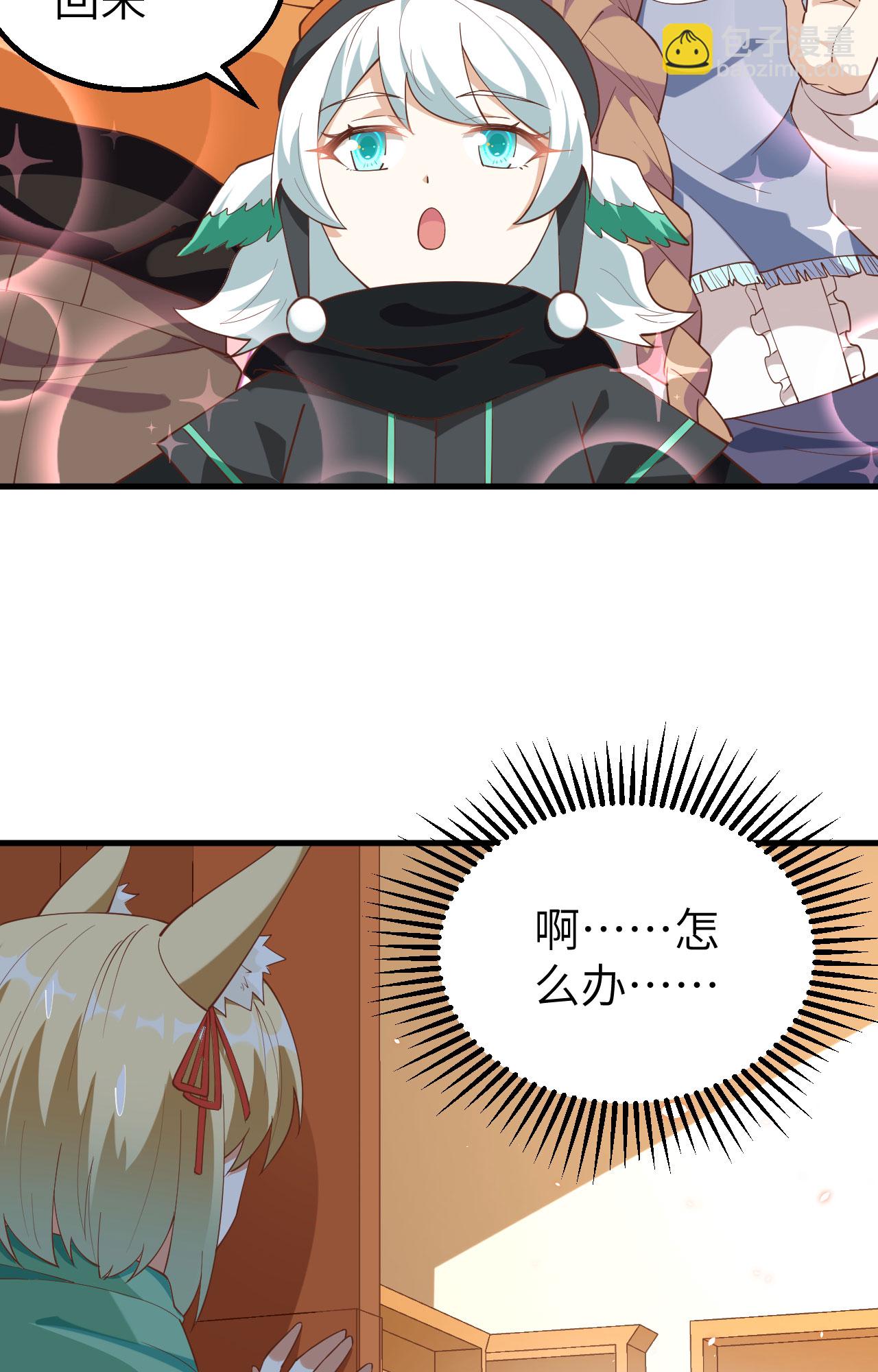 第247话3