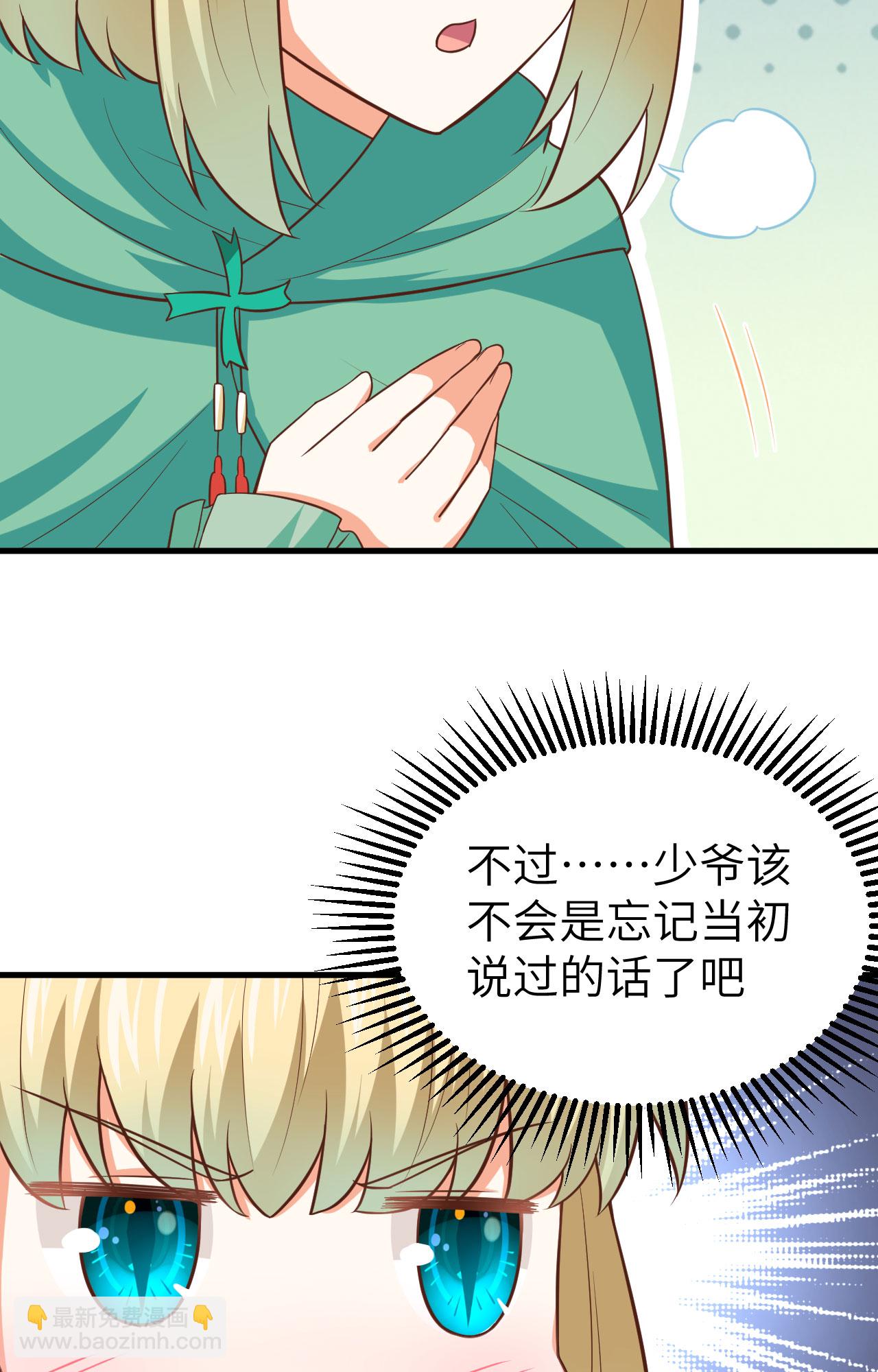 第247话30