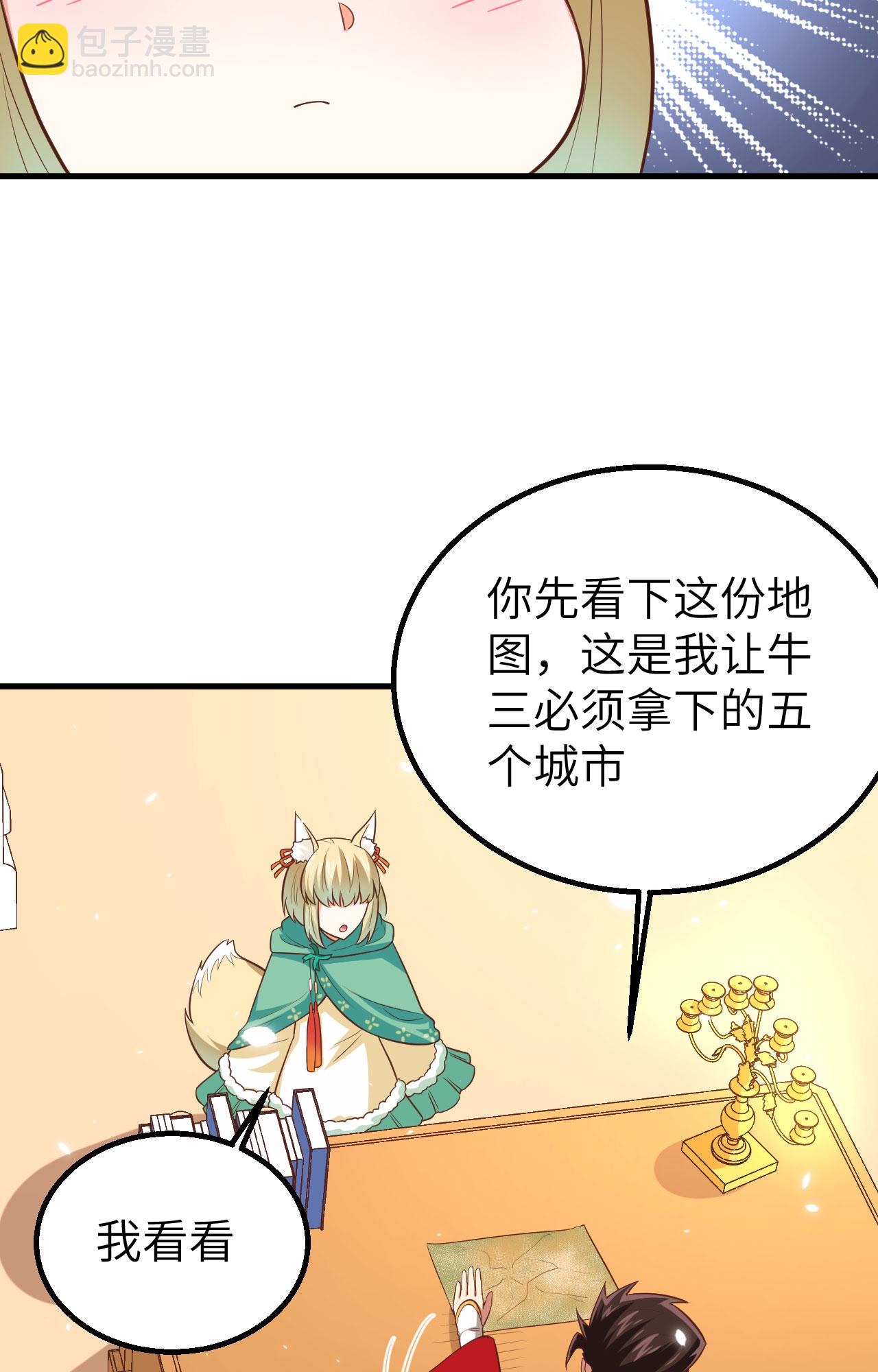 第247话31