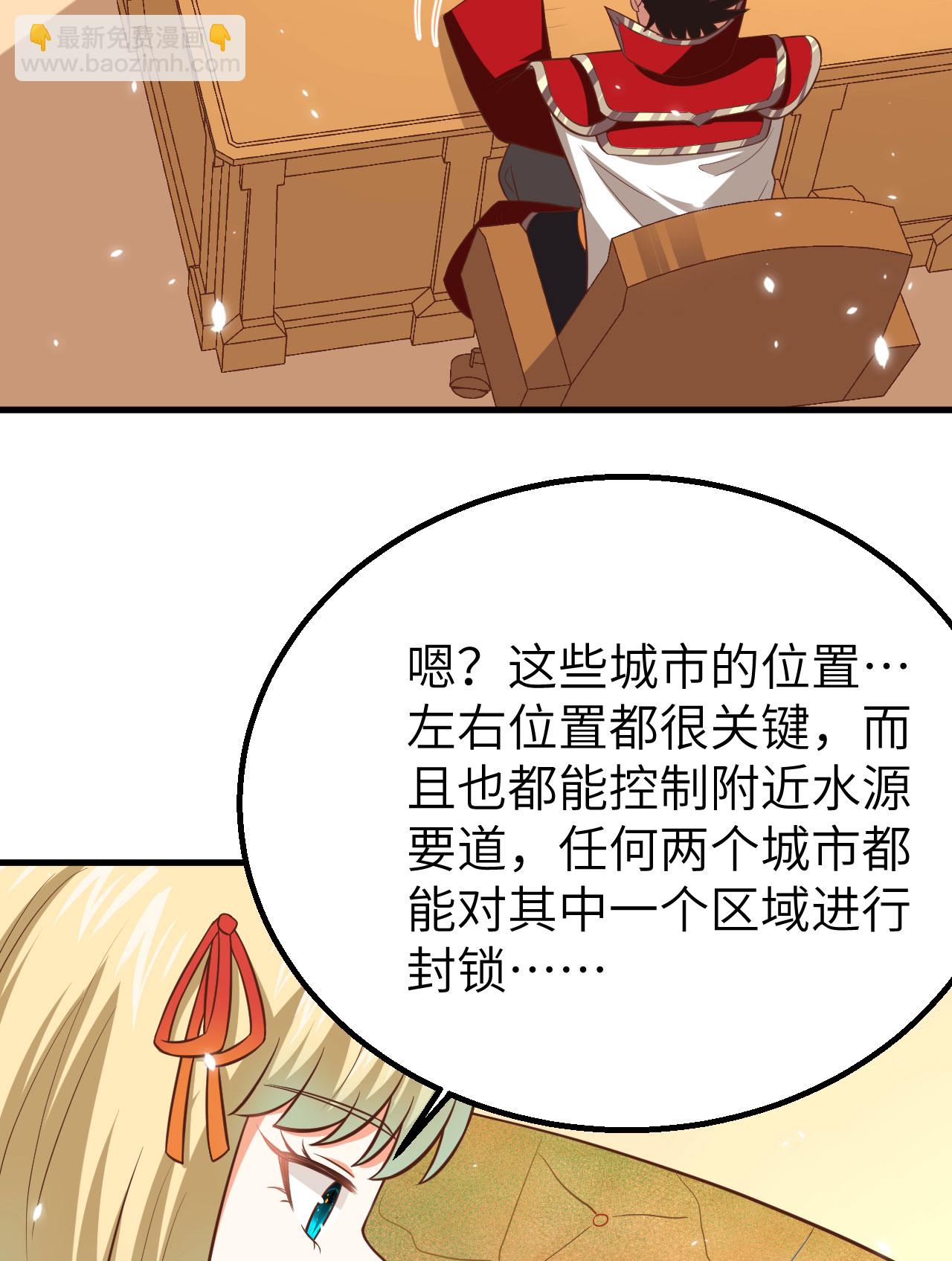 第247话32