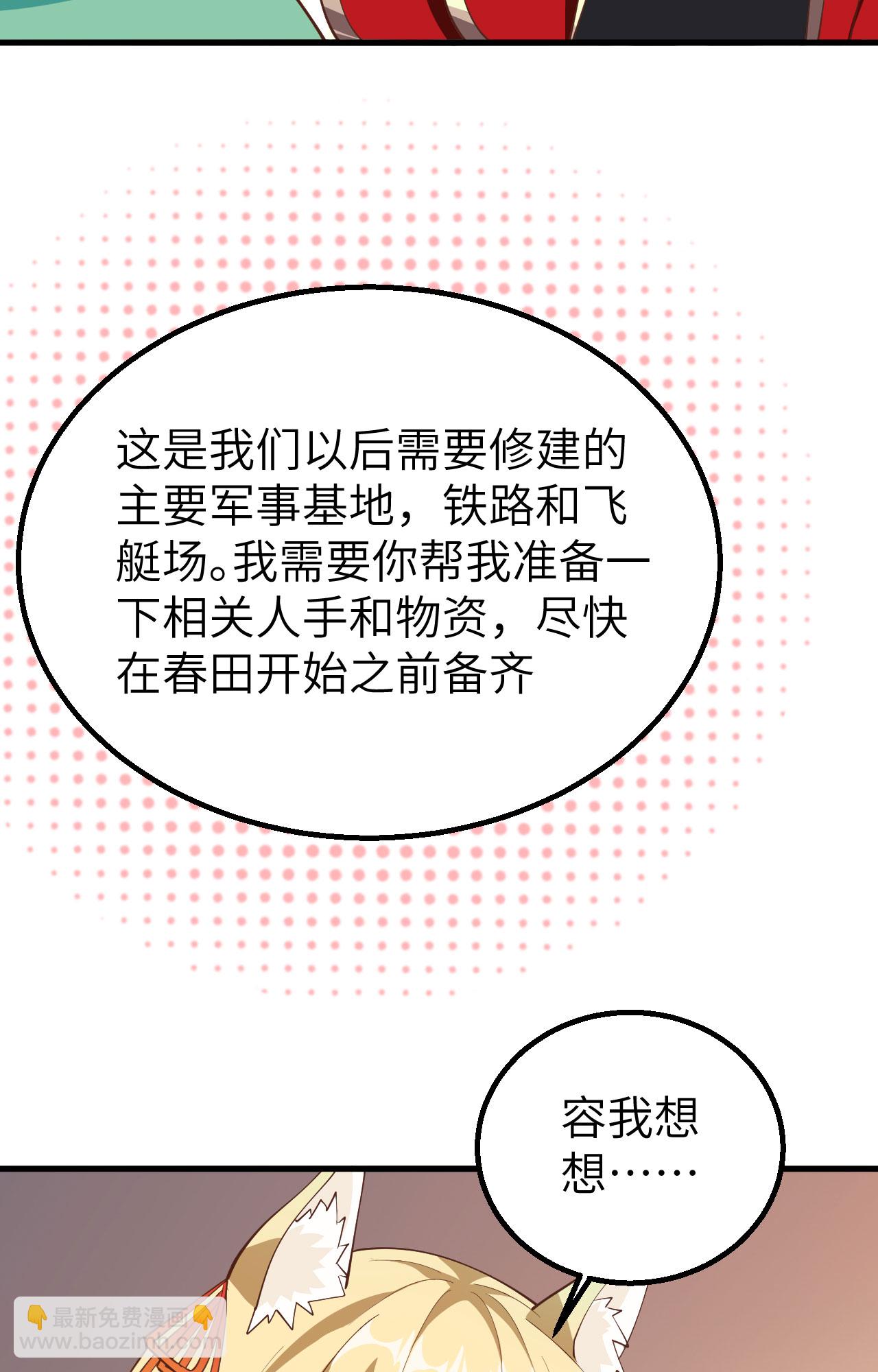 第247话35