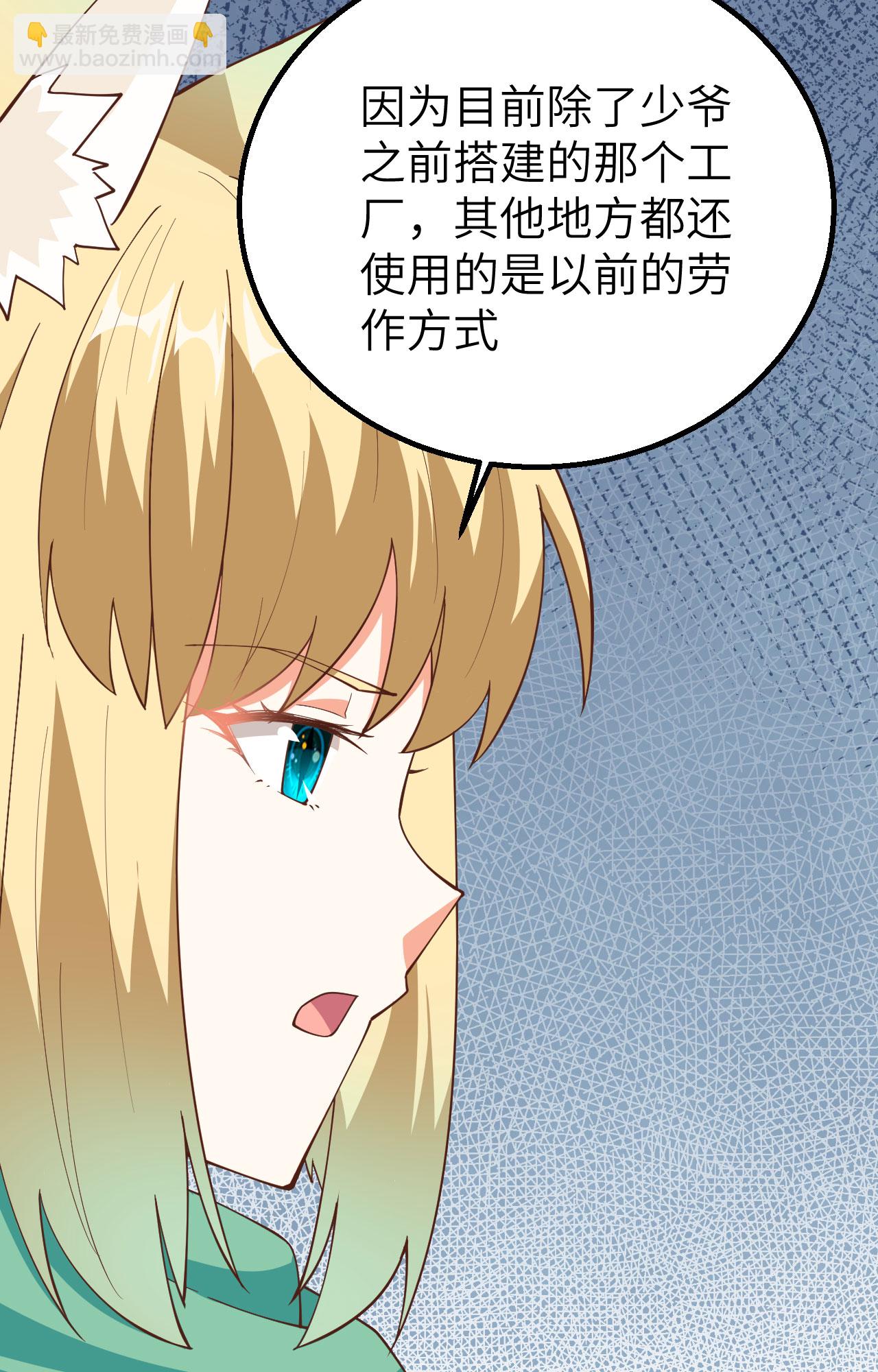 第247话39