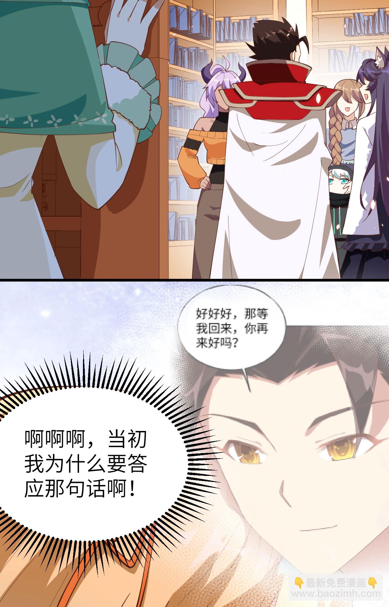 第247话4