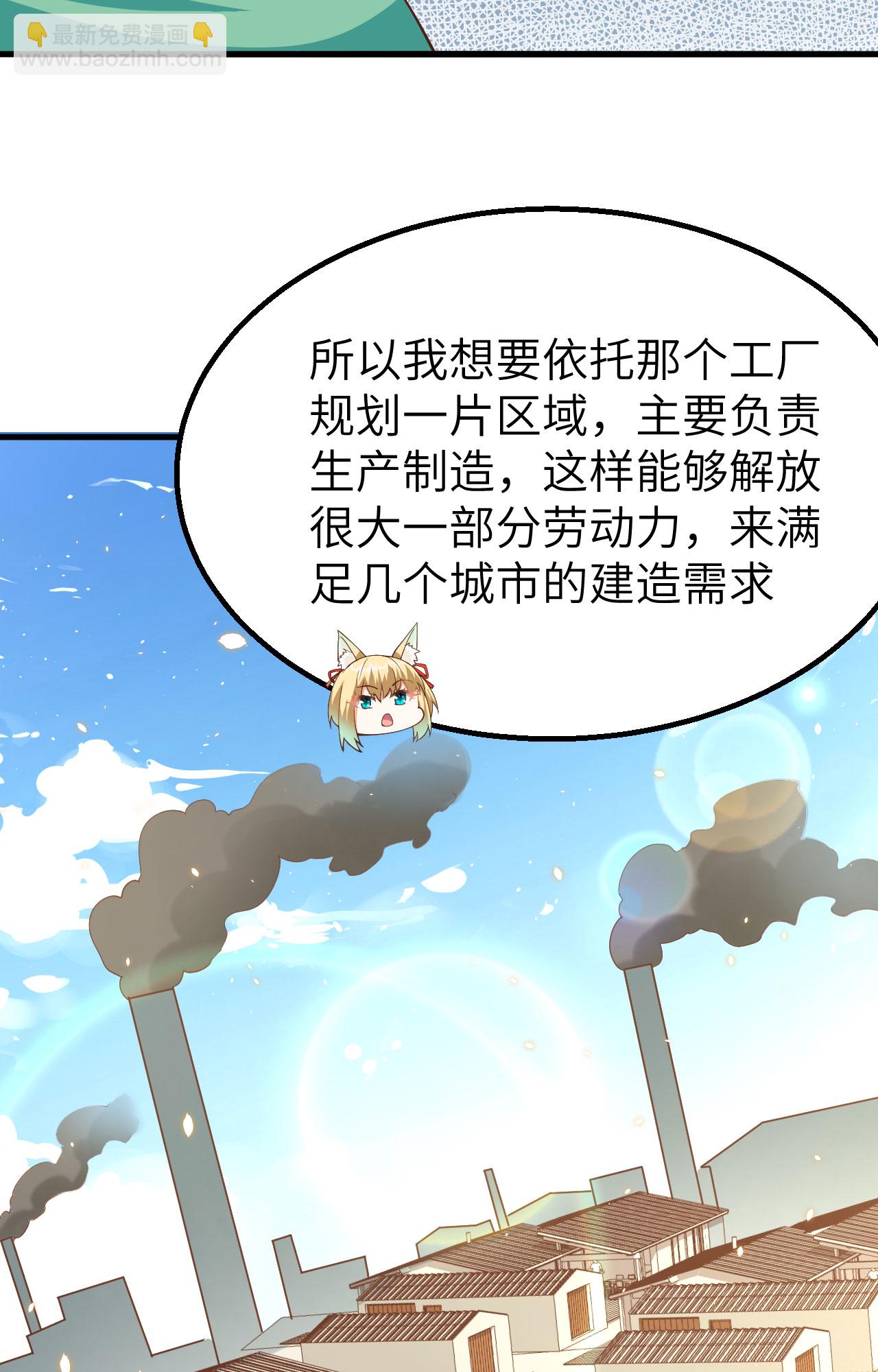 第247话40