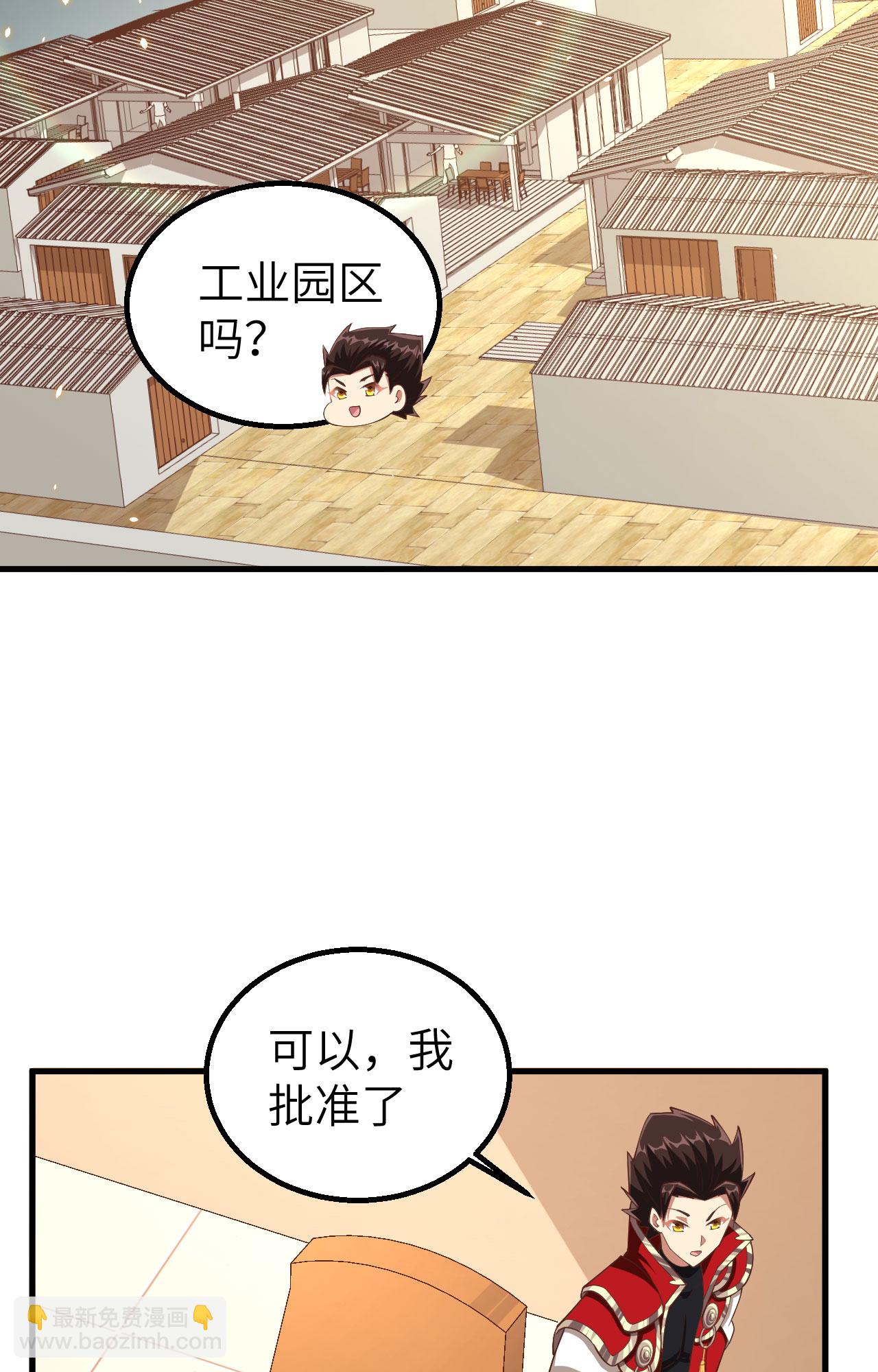第247话41