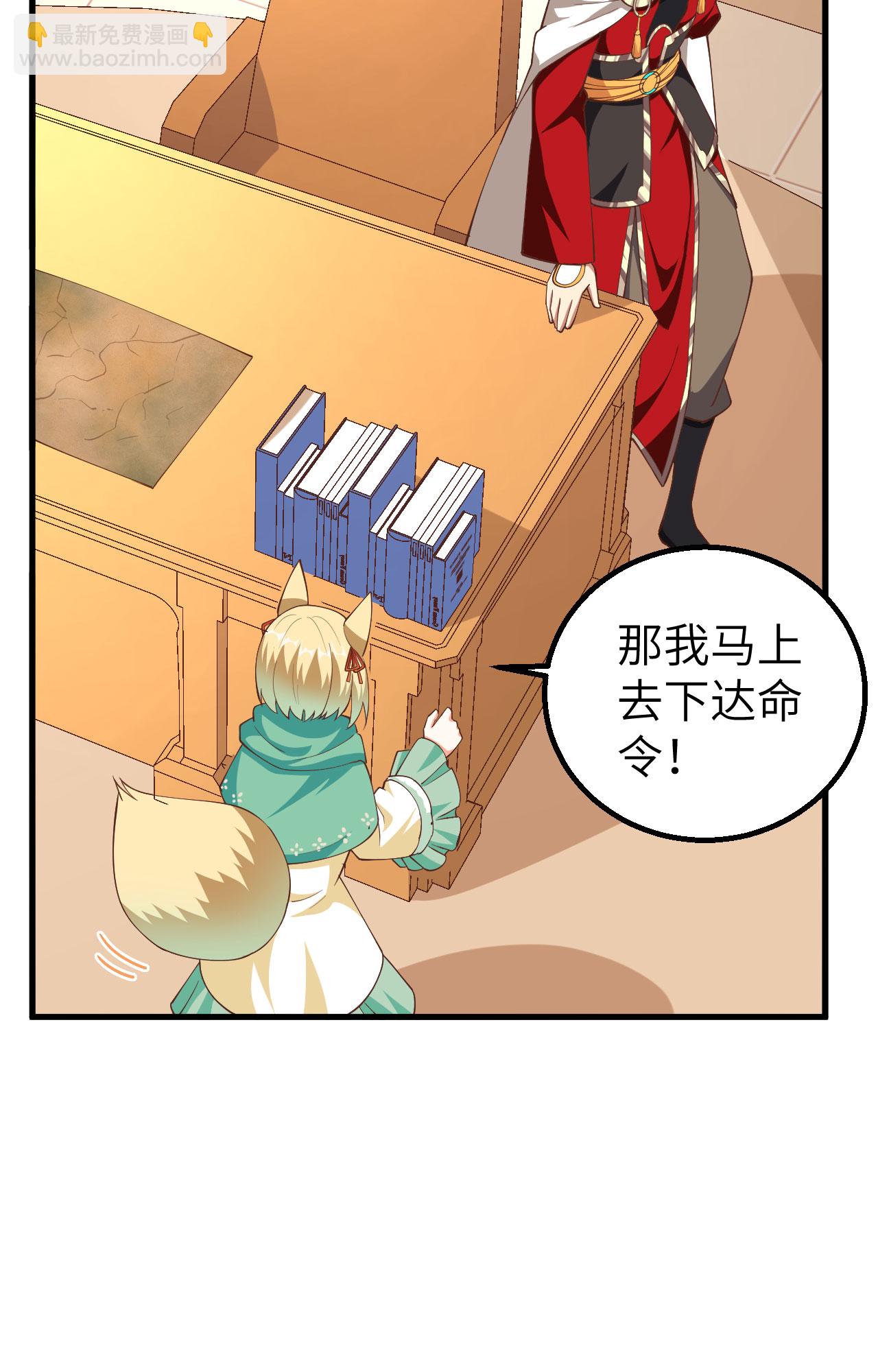 第247话42