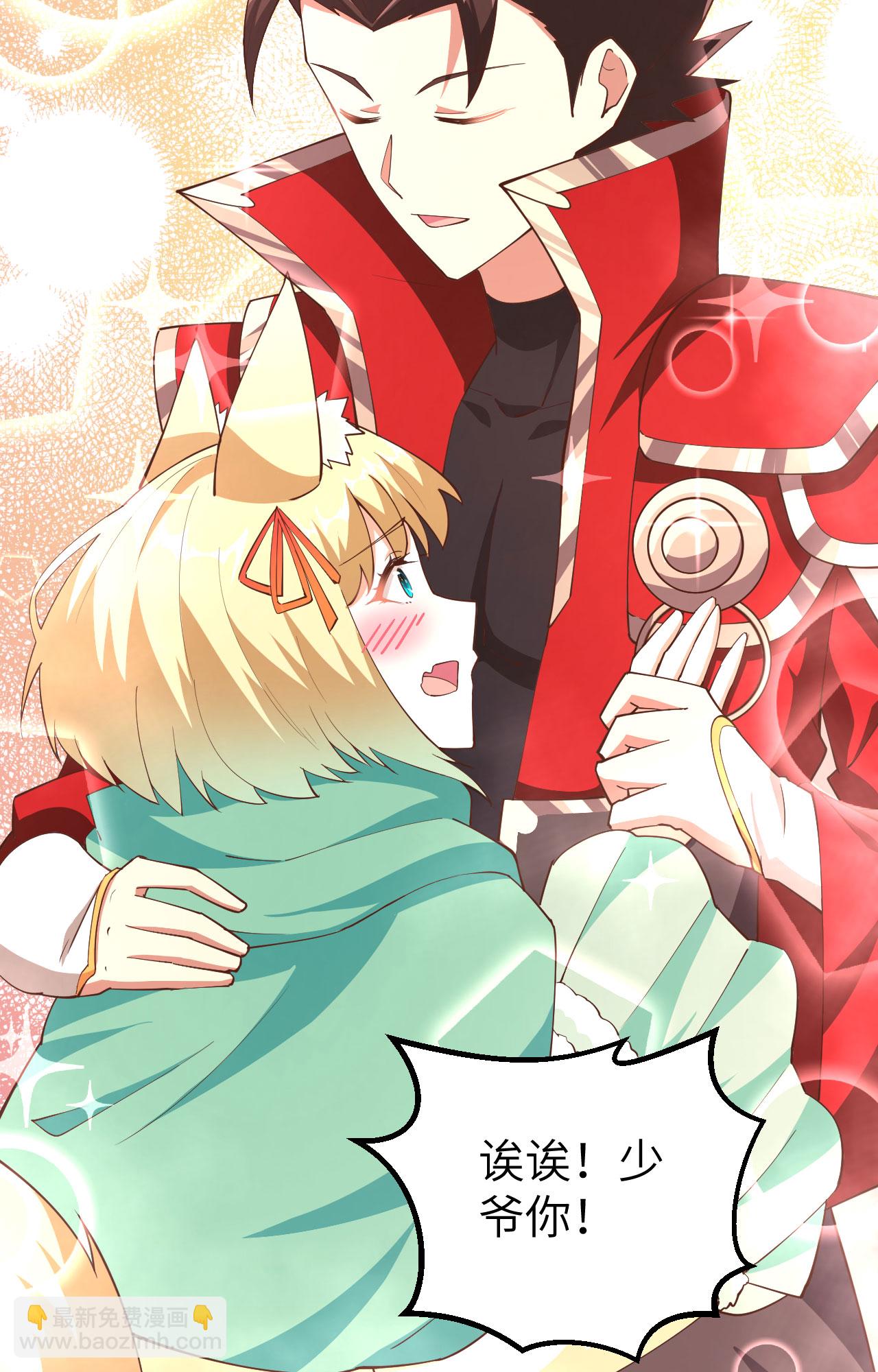 第247话45