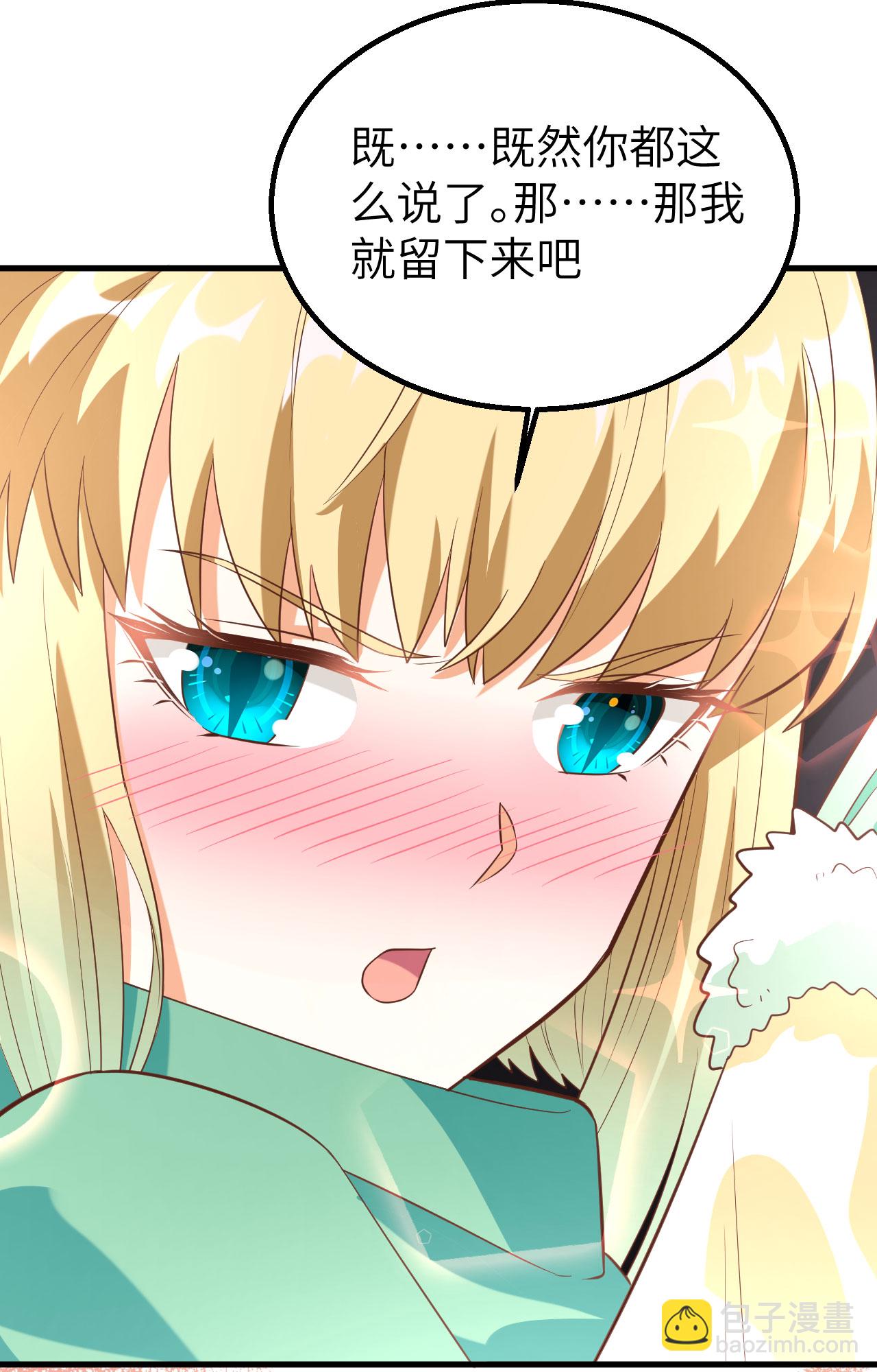 第247话48
