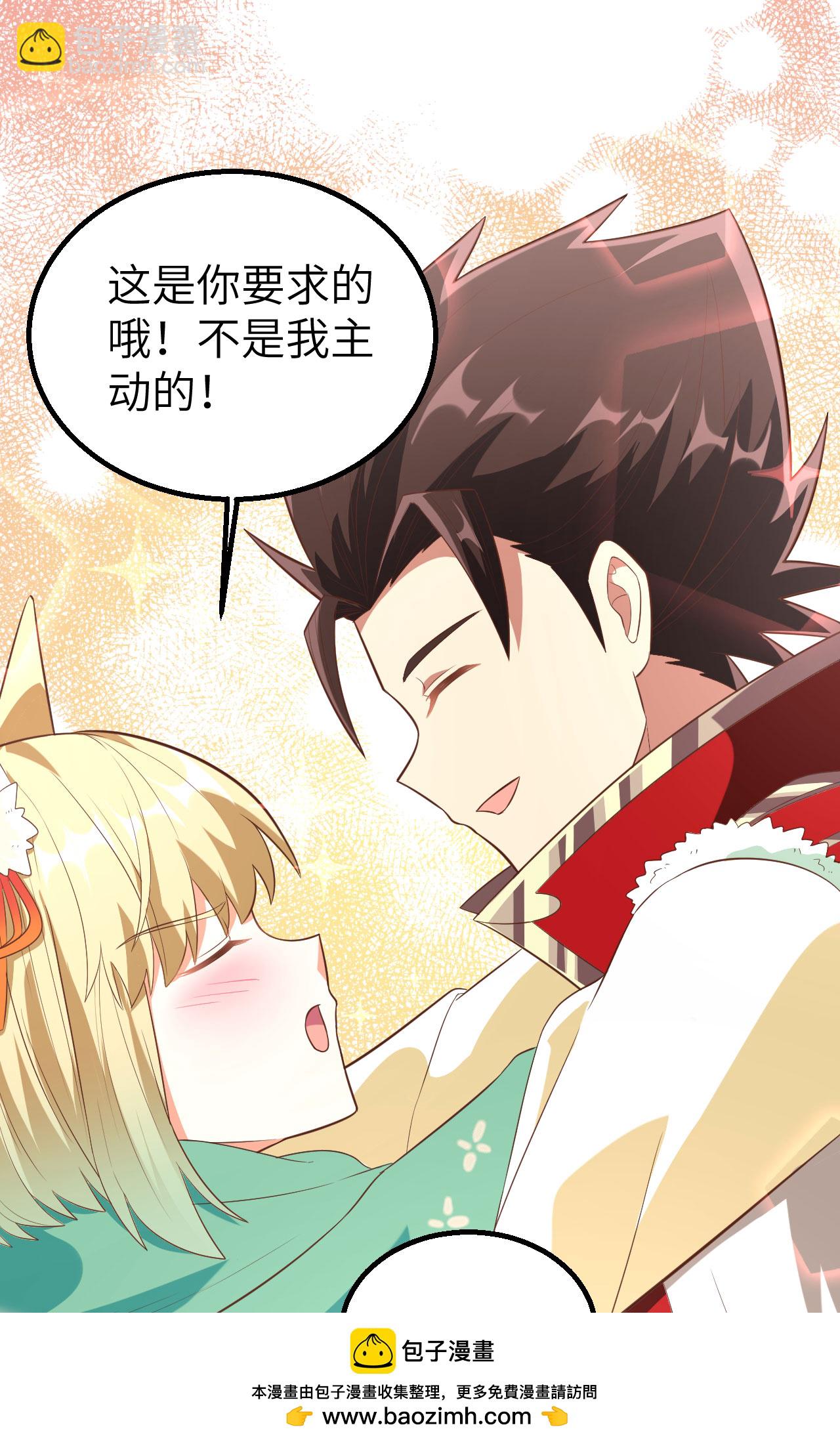 第247话49