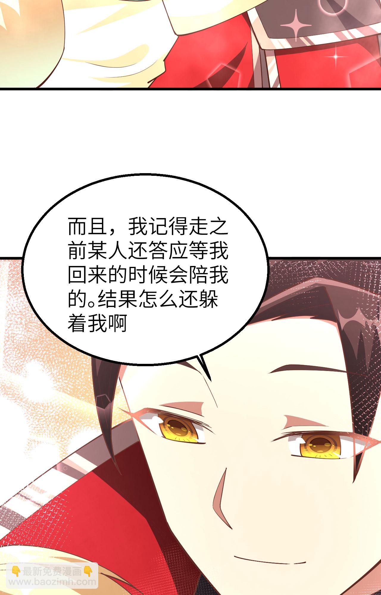 第247话50