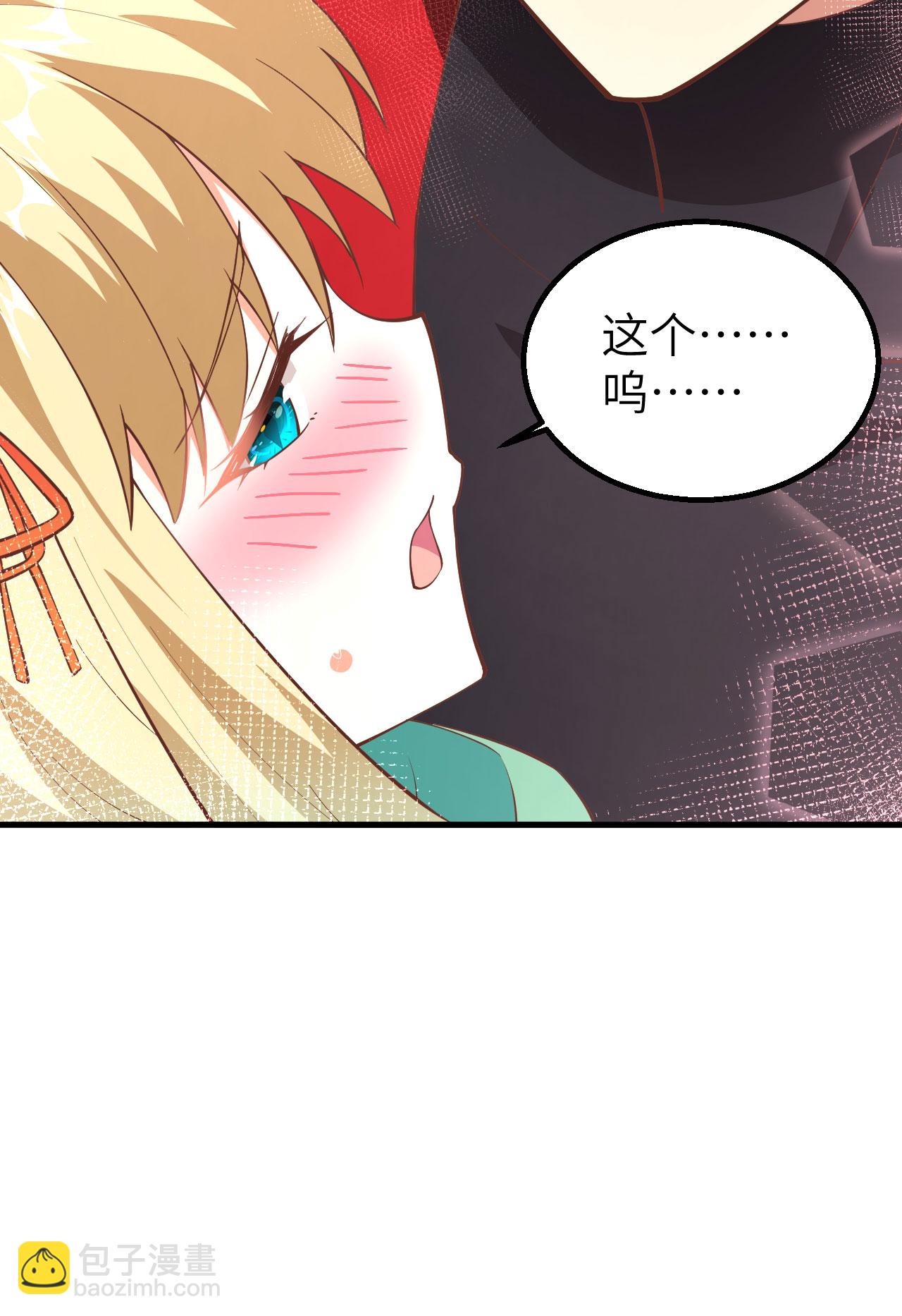 第247话51